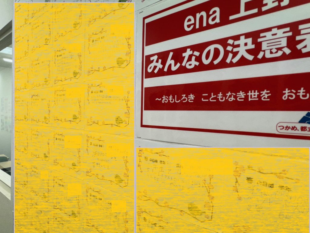 上野からこんにちは。0325～春期開幕目前～