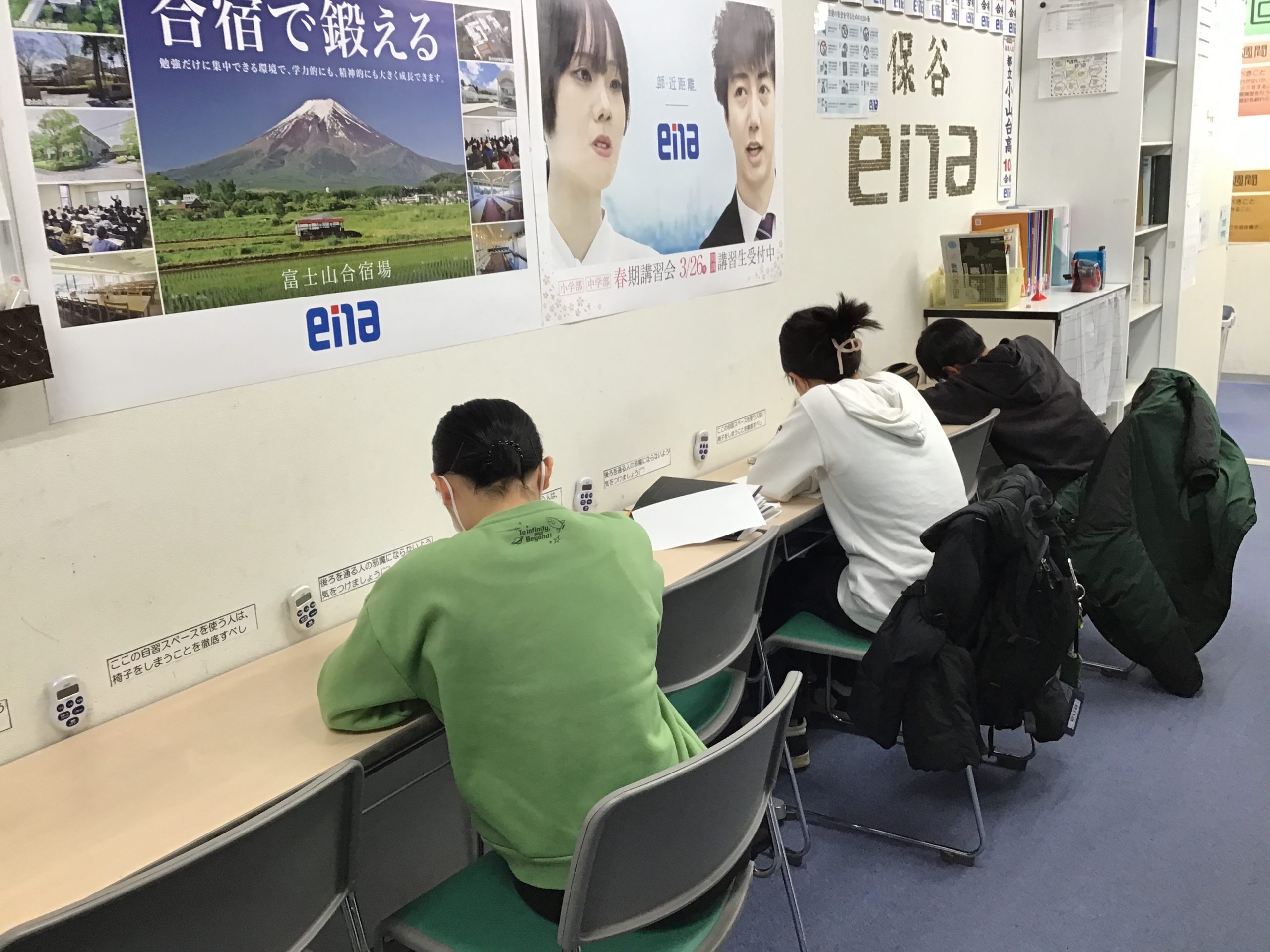 保谷通信729　侮るなかれ、小テスト