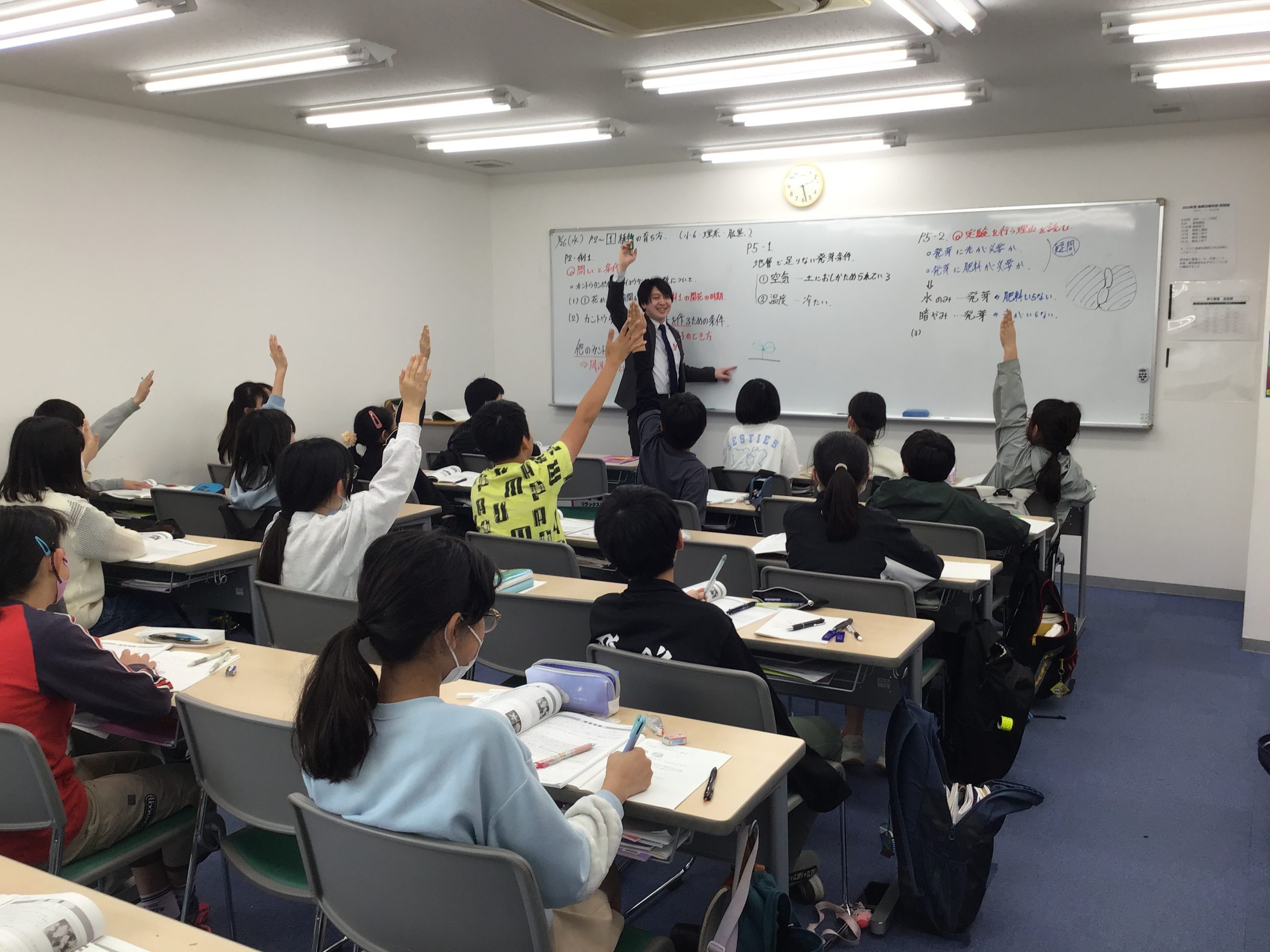 保谷通信731　いくぞ、春期講習