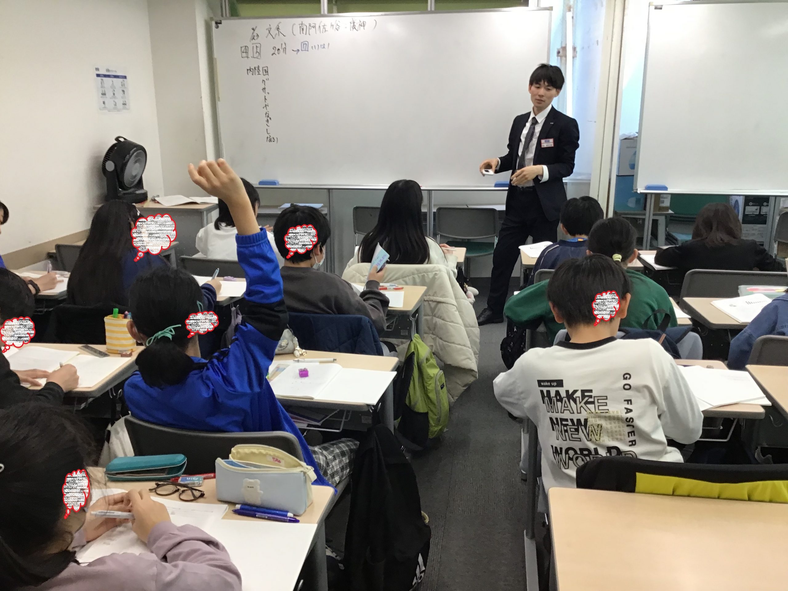 ena下北沢(^^♪3/25（火）