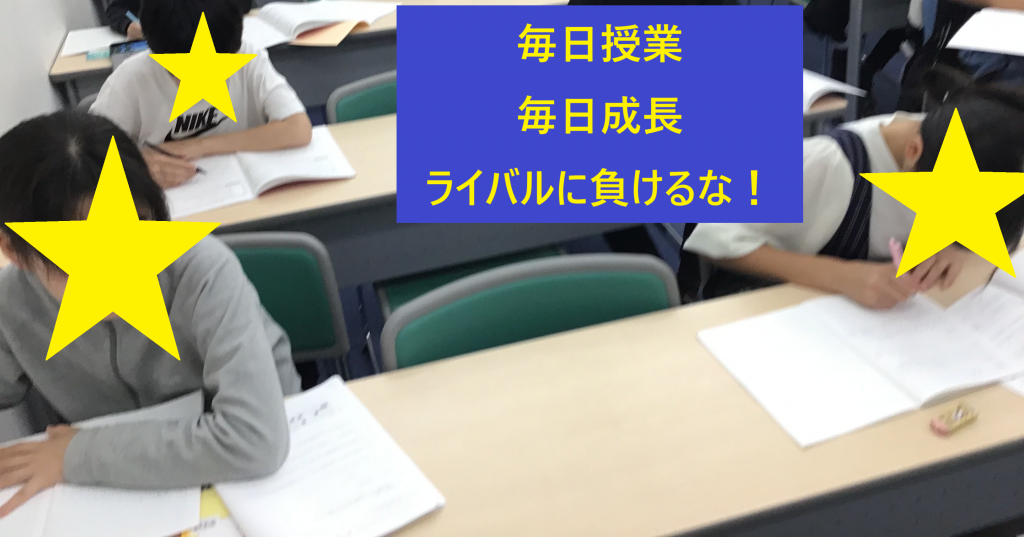 【ena西荻窪】入試報告会のご案内