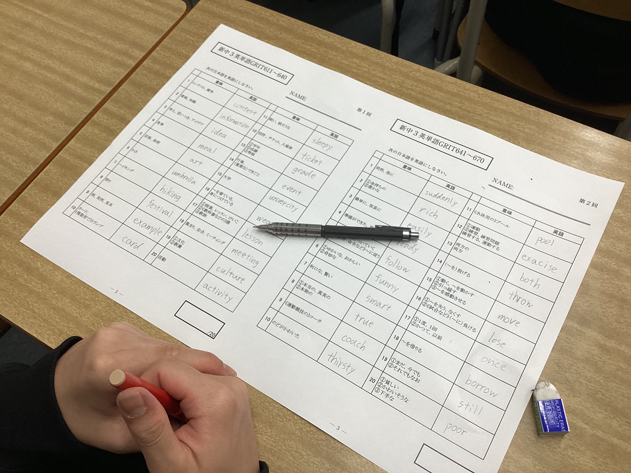 春期講習　前半戦もあと二日