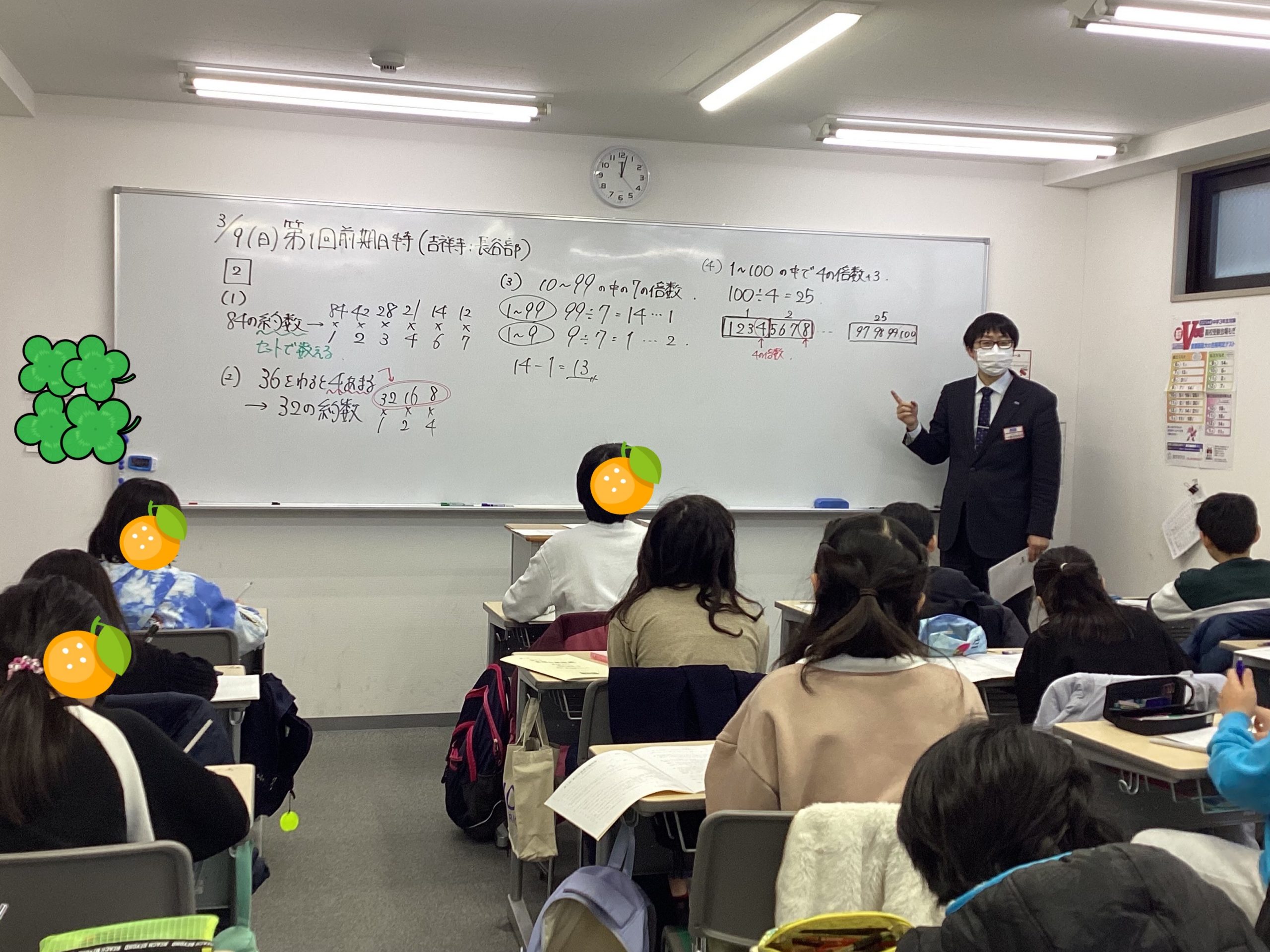 3月10日（月）新小6、前期日曜特訓始動！