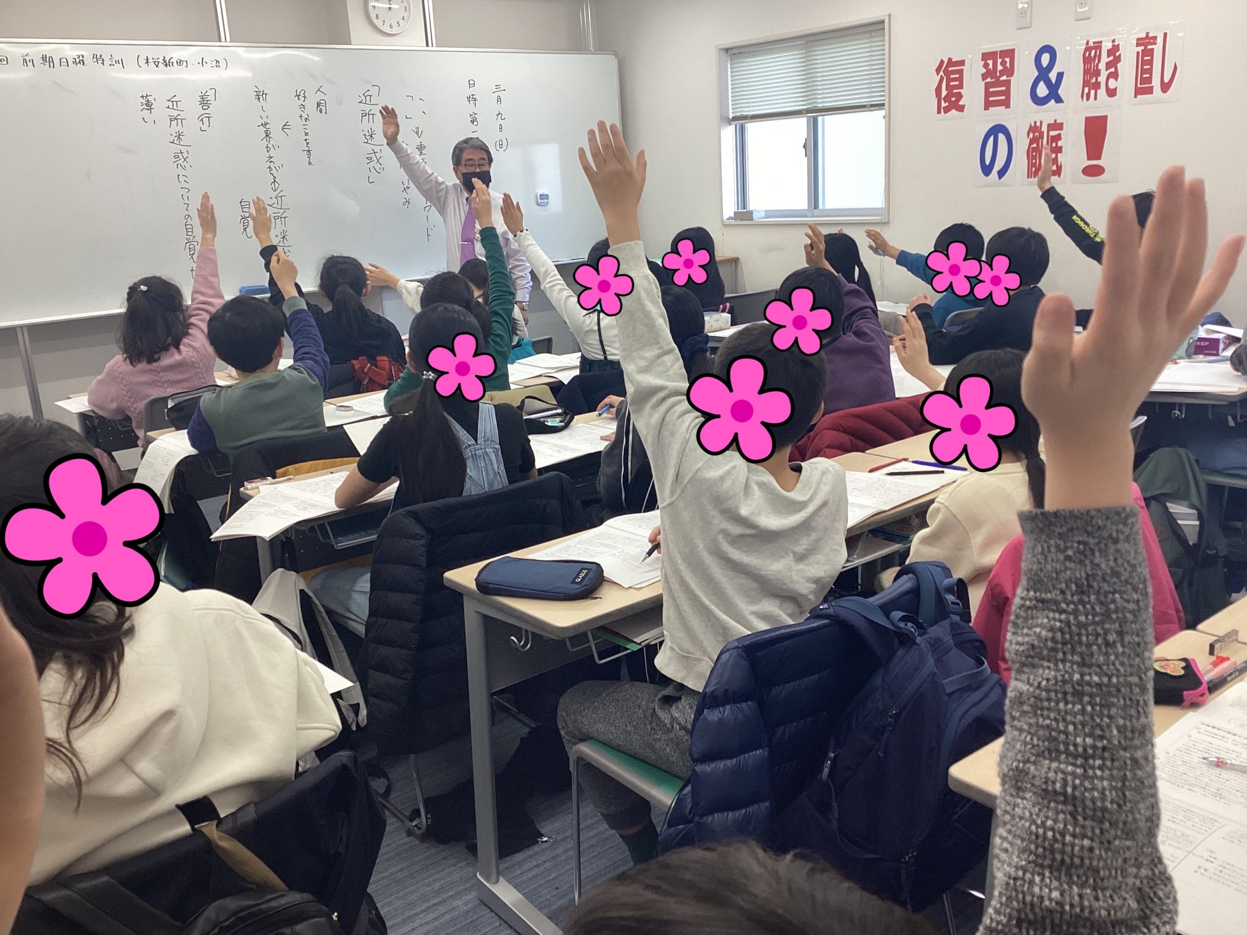 【★値引き】小6 ena 都立中前期日曜特訓 大泉高付属中コース 全12回解答付 2026年度 小6前期日曜特訓 | - 【公式】進学塾のena