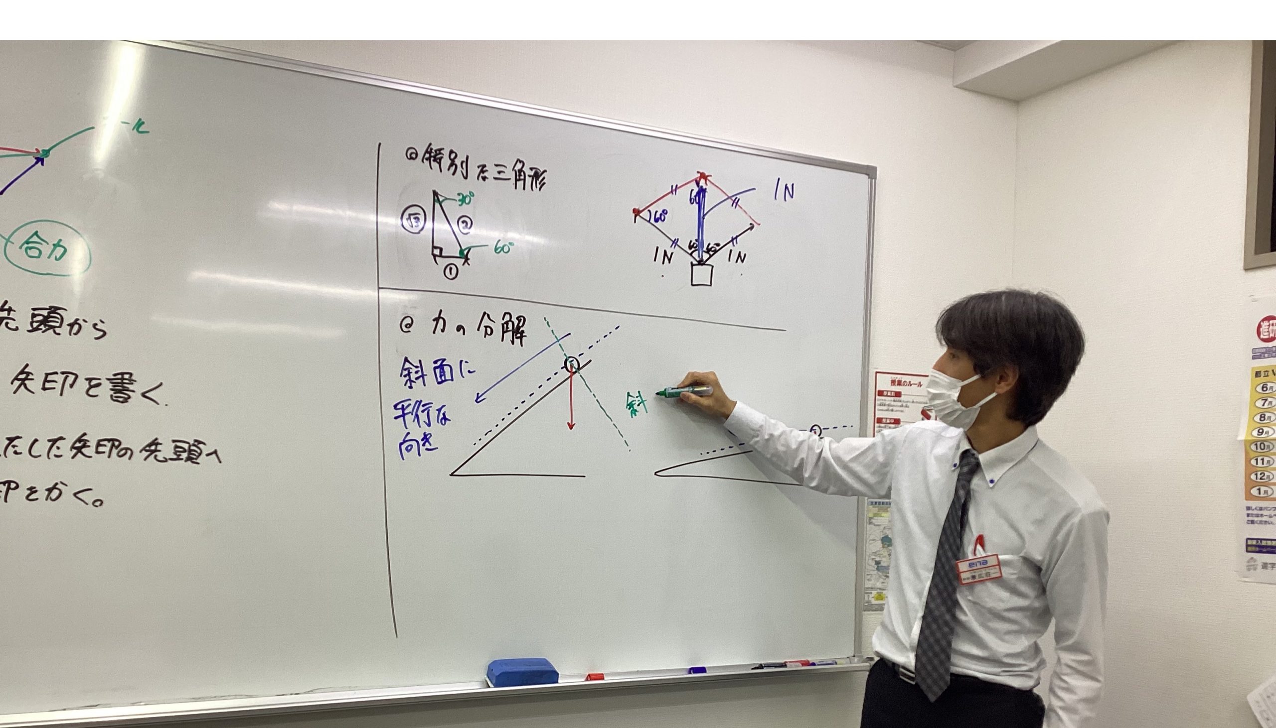 【白山】はじめまして
