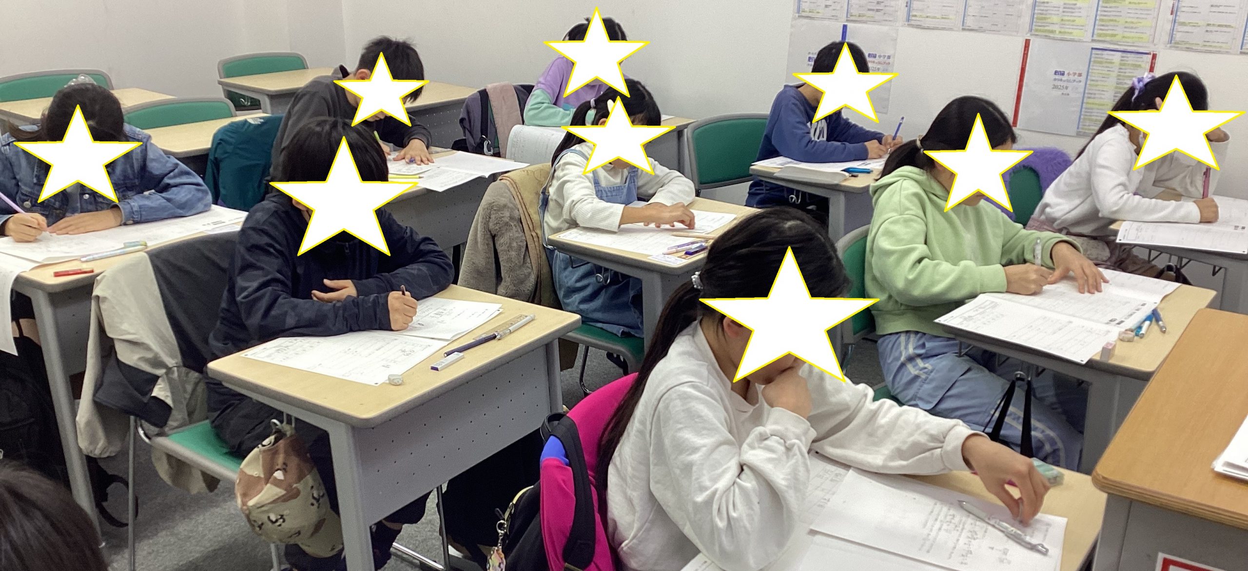 学判テスト実施週