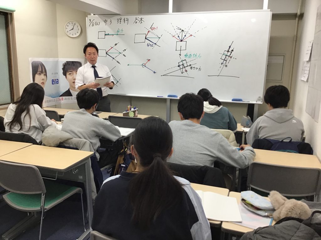 清澄通信0308【宿題連絡】