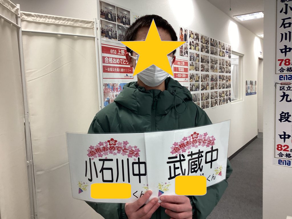 上野からこんにちは。0329～緊急開催～