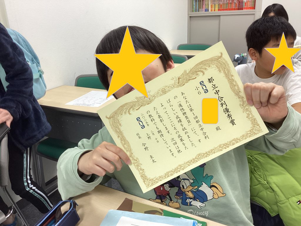 上野からこんにちは。0319～最近の表彰～