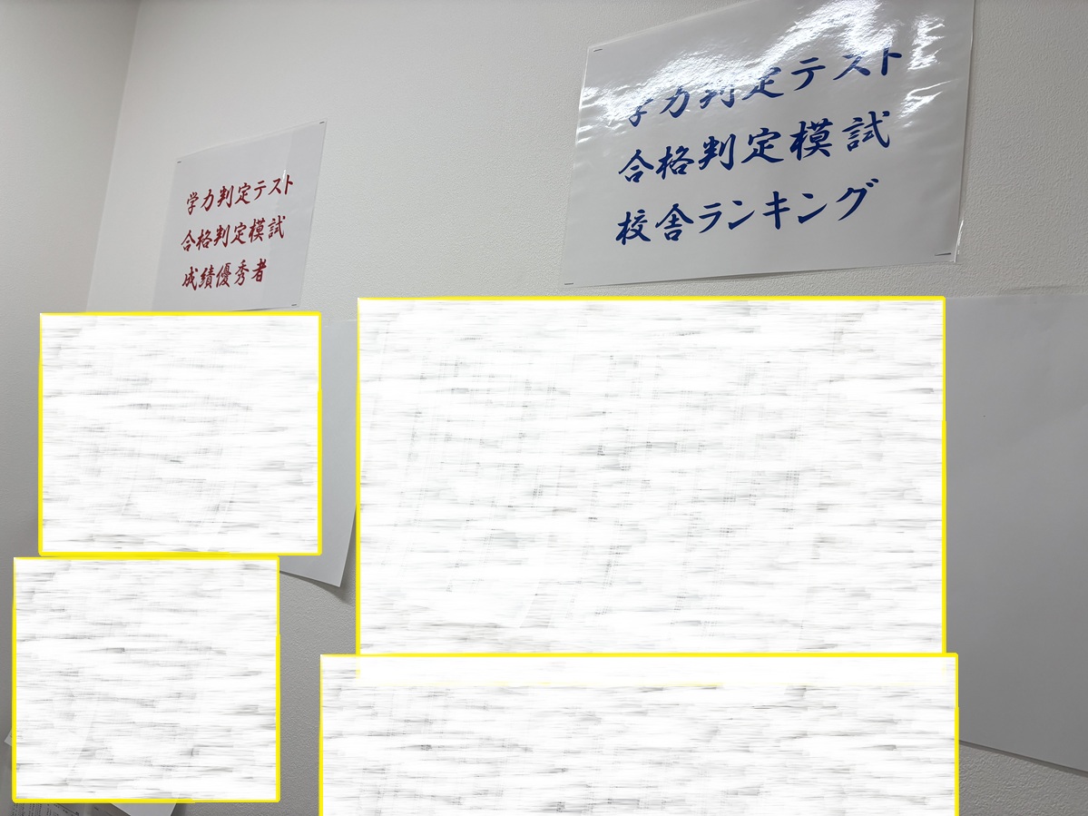 着々と、意欲的に。