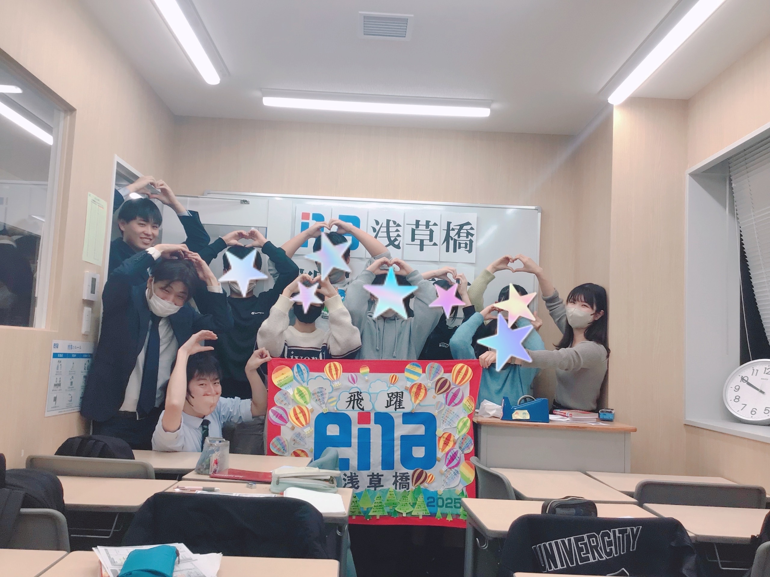 #AsakusaBashi-Catch# ㉒高校入試の結果