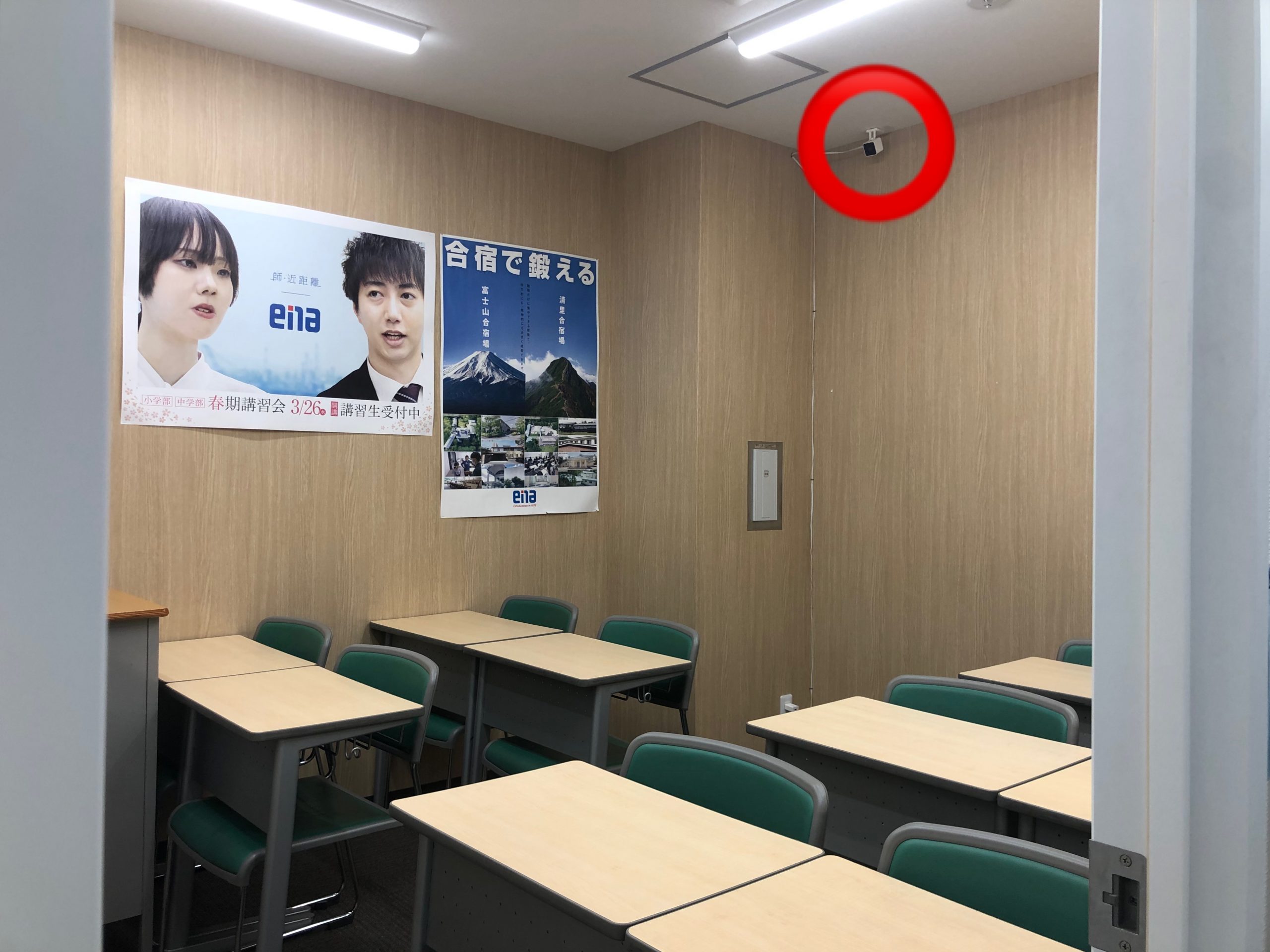 #AsakusaBashi-Catch# ㊻ご安心ください！