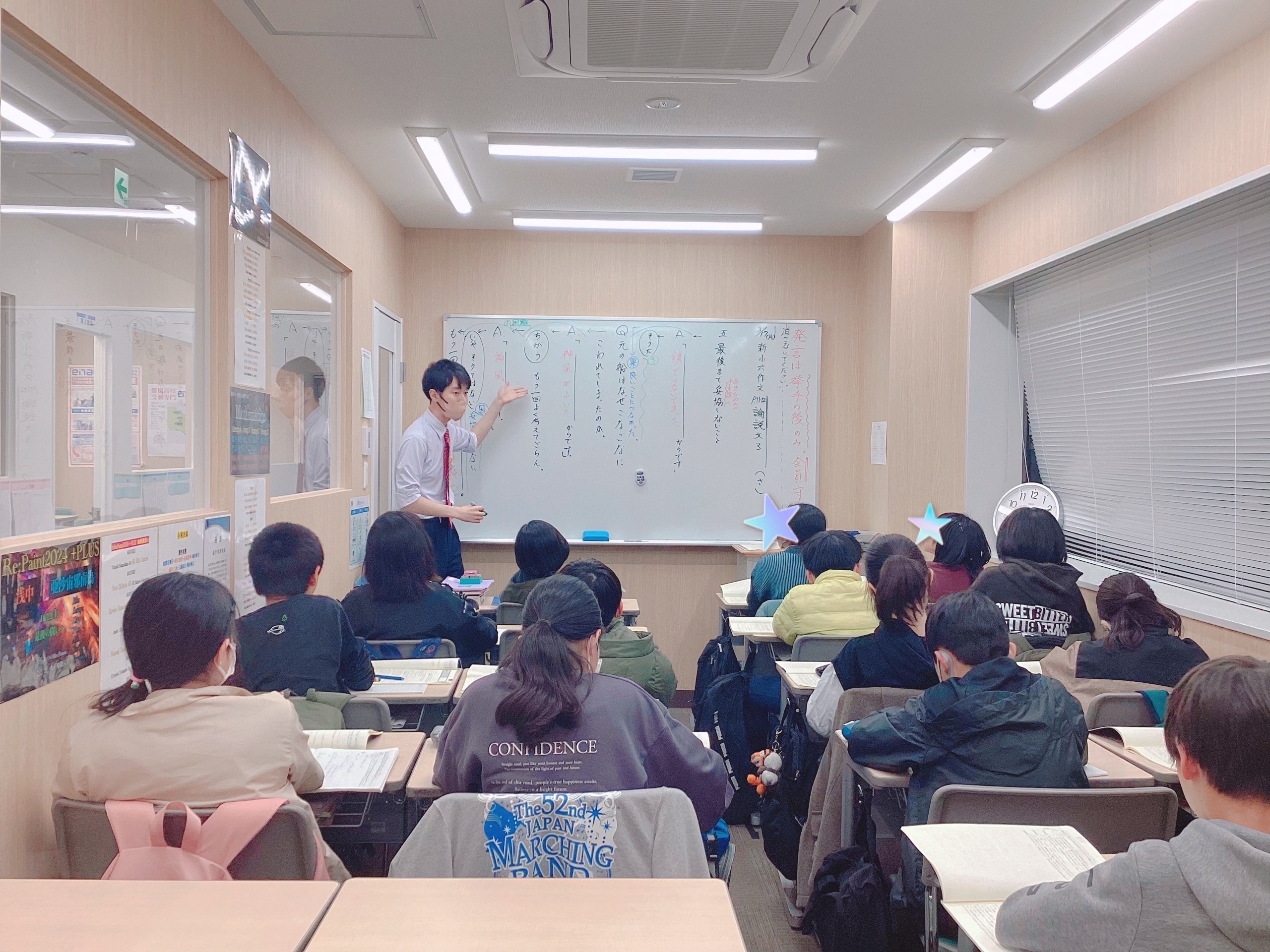 #AsakusaBashi-Catch# ㊽印象