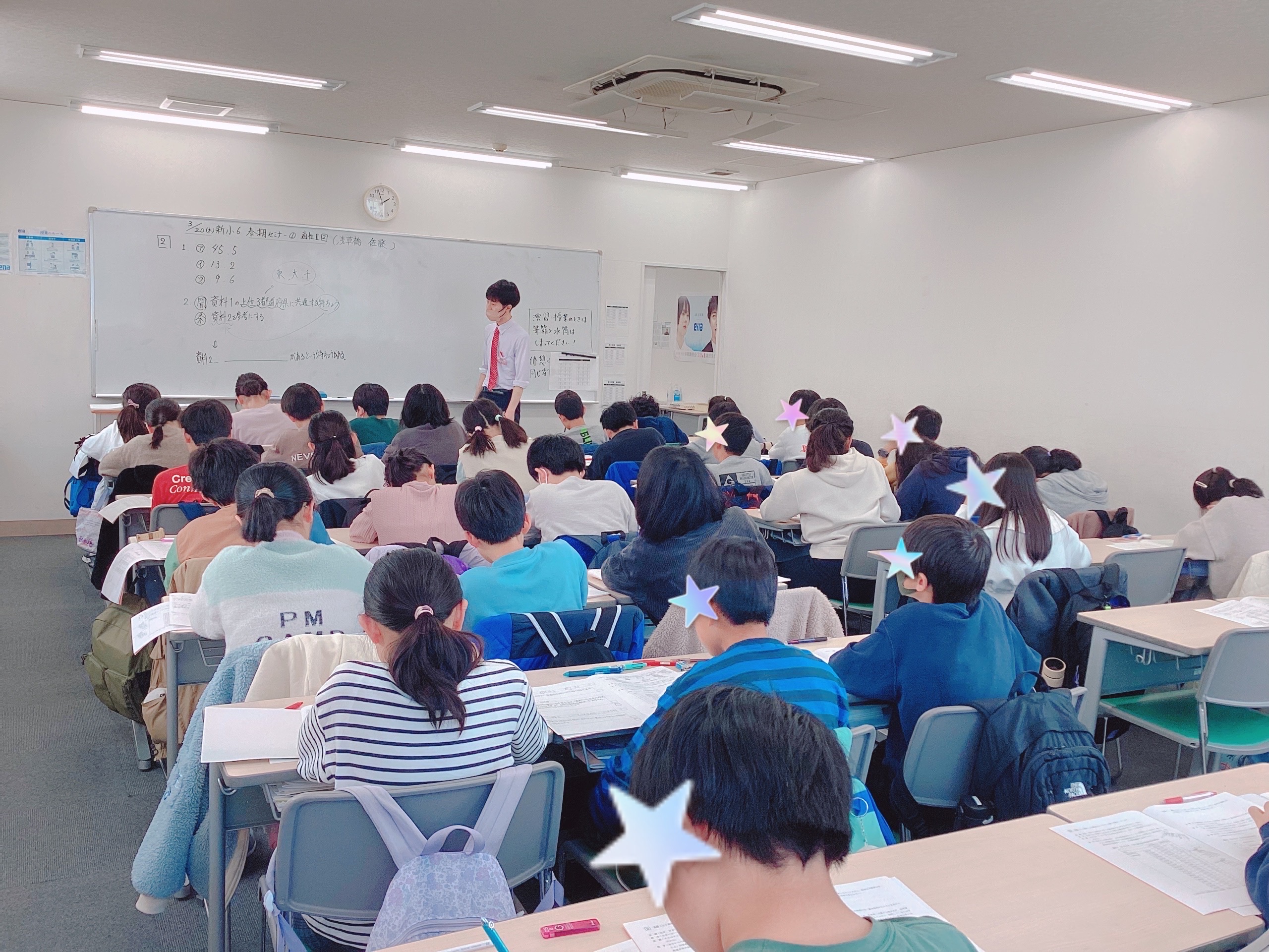 #AsakusaBashi-Catch#【52】春期セミナーのハイライト☆