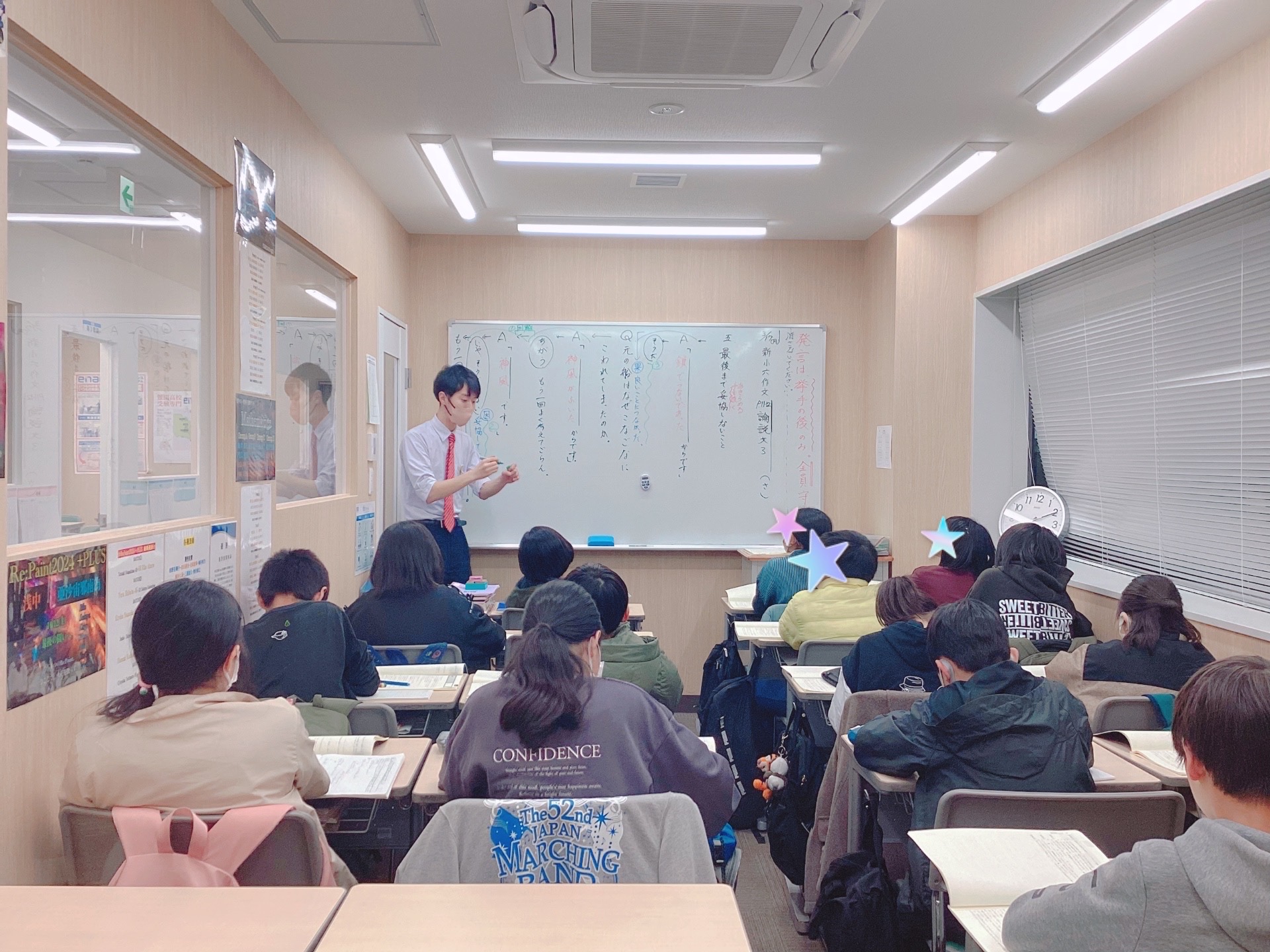 #AsakusaBashi-Catch#【51】どうしようか？