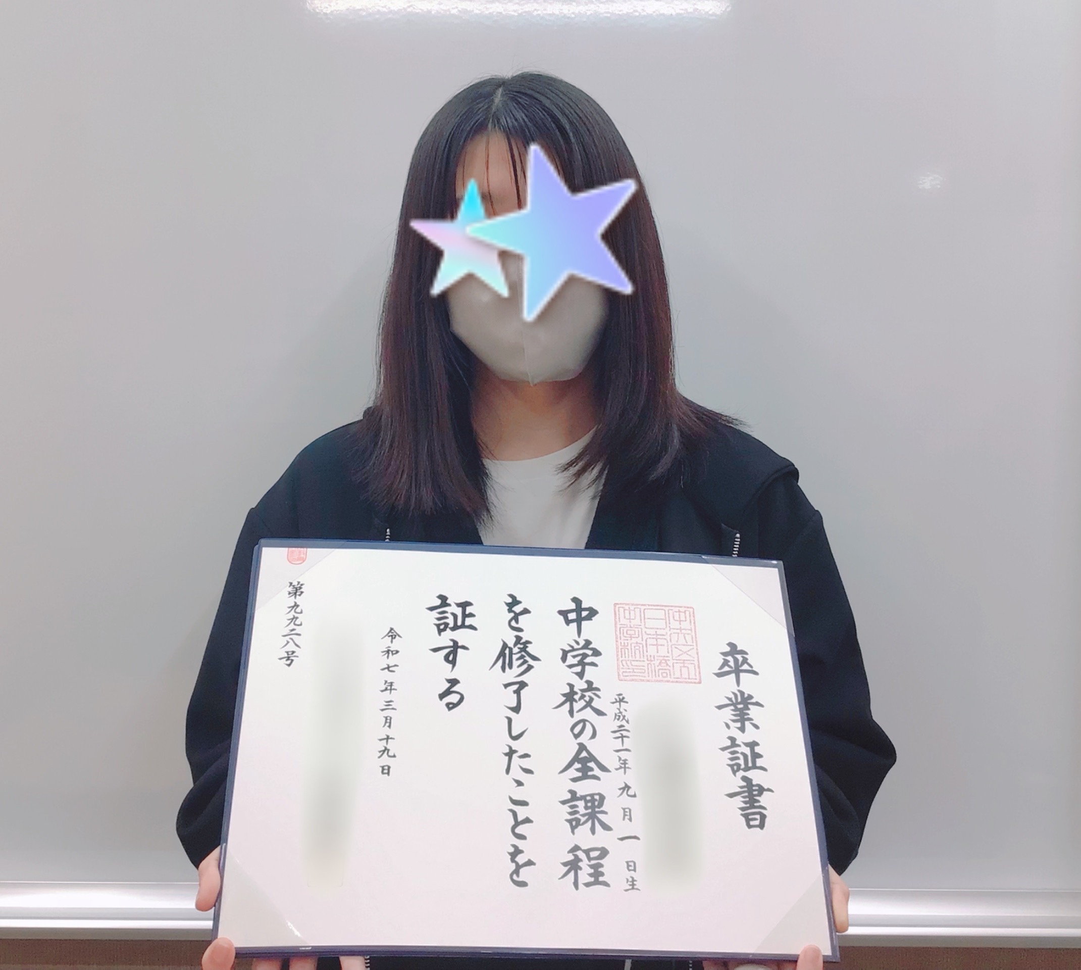 #AsakusaBashi-Catch# 【特別号】キャプテン降臨☆