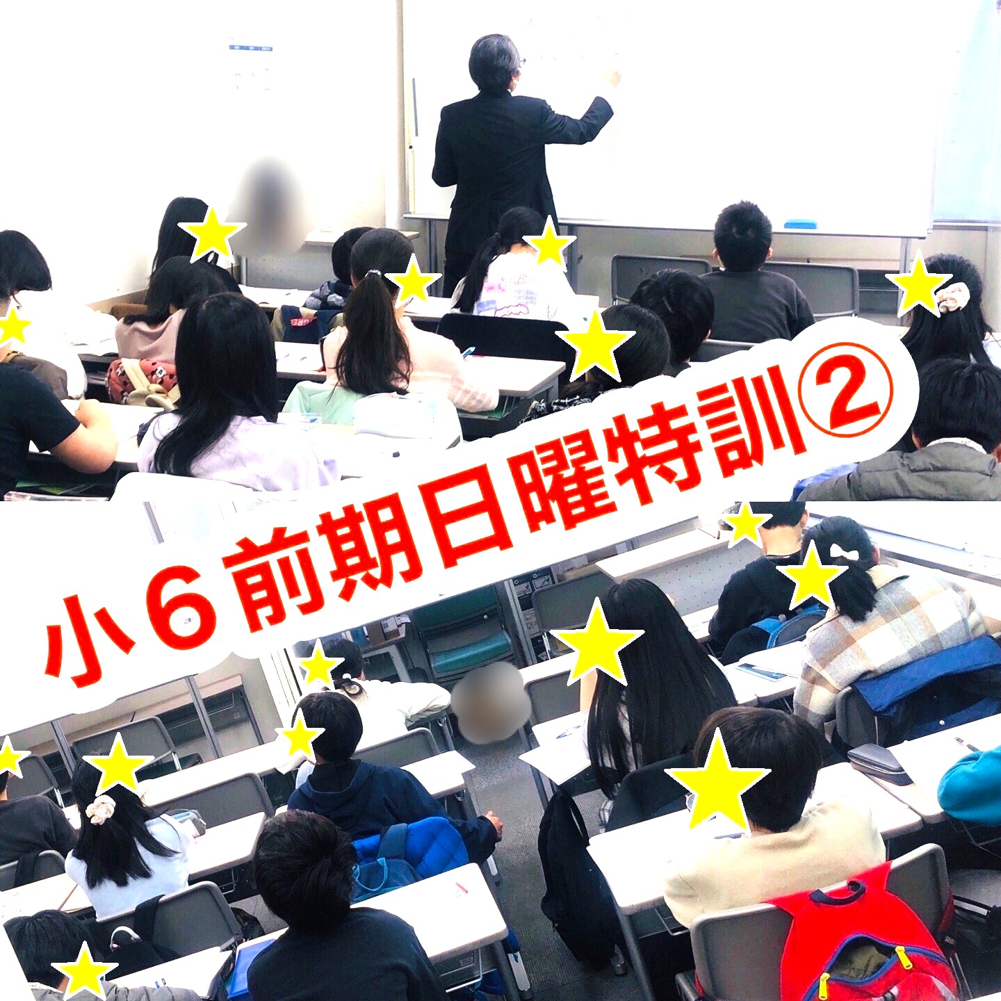 #128【平和島タイムズ】前期日曜特訓・GWセミナーに行くぞ！