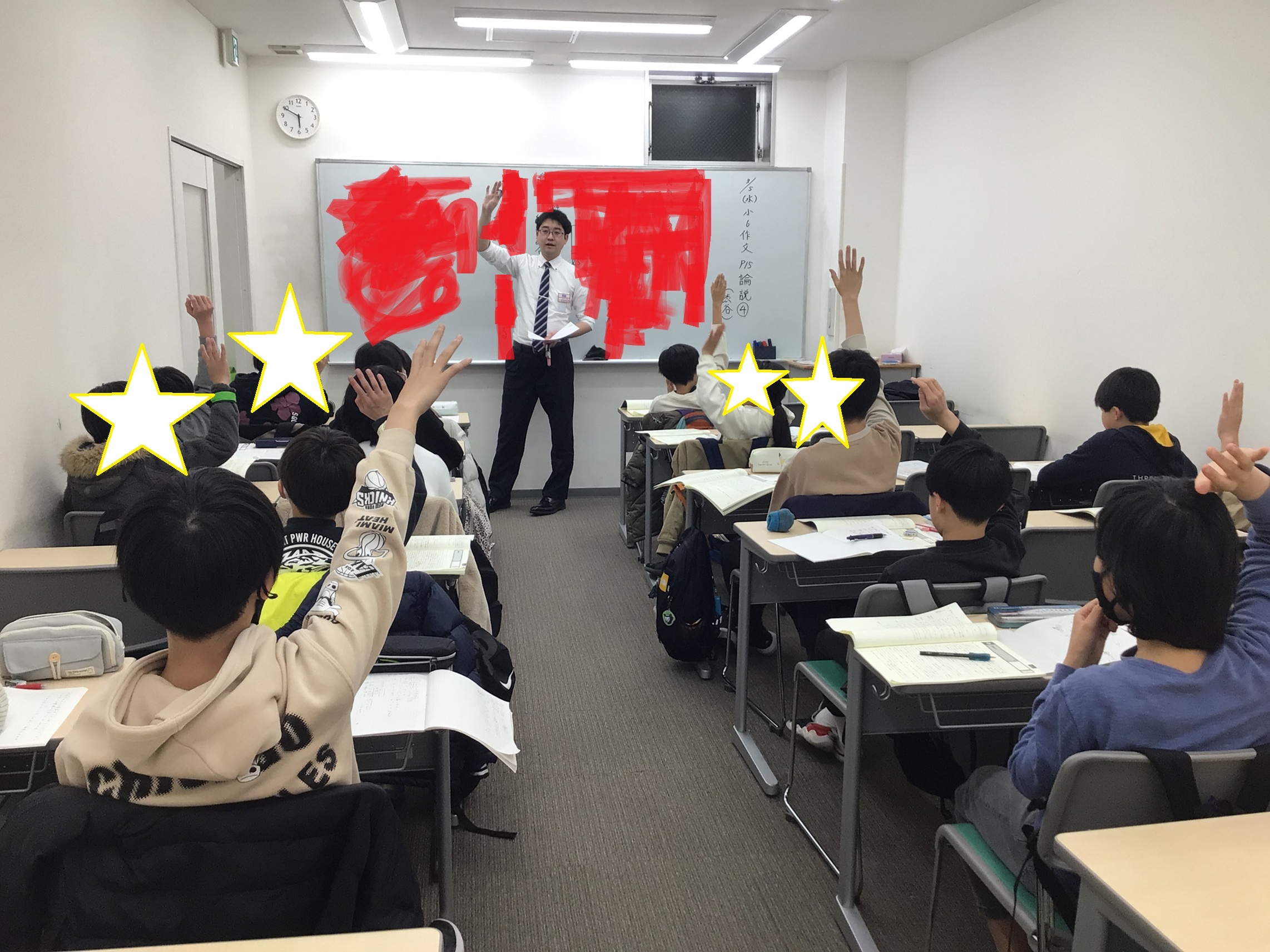 着任のご挨拶、決意表明。