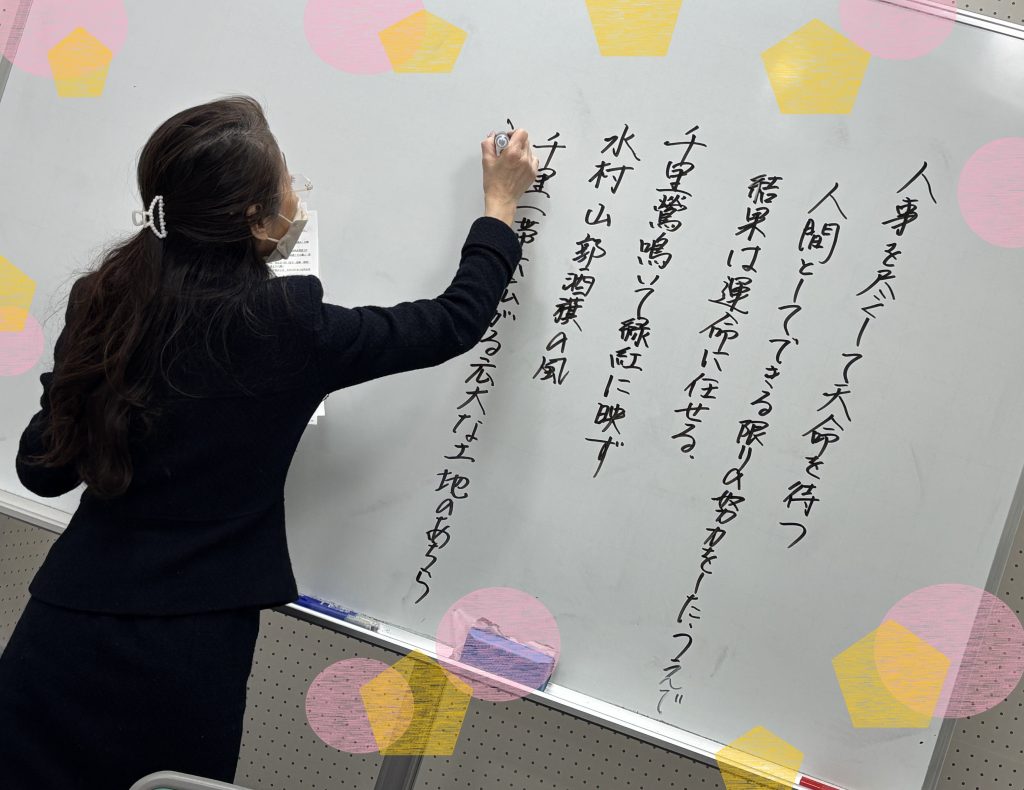 【春期講習４日目★宿題連絡①】enaオンラインクラス通信＃１５１９