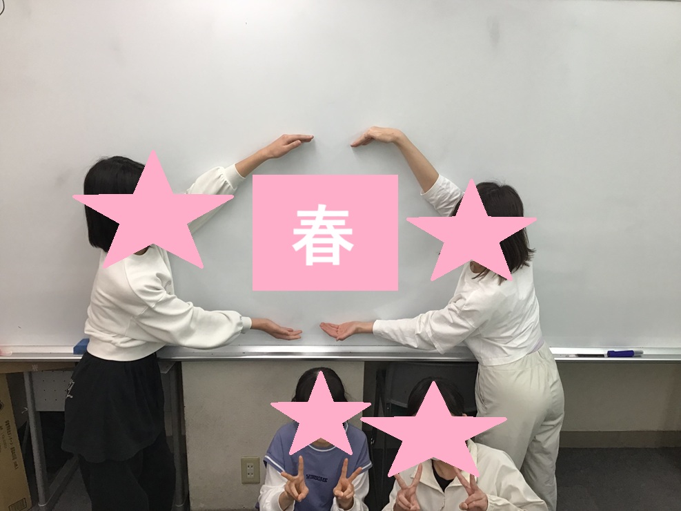 春小学部【春期ウィーク開始】