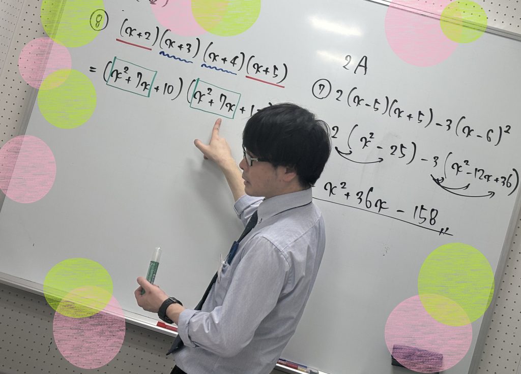 【春期講習３日目★宿題連絡②】enaオンラインクラス通信＃１５１８