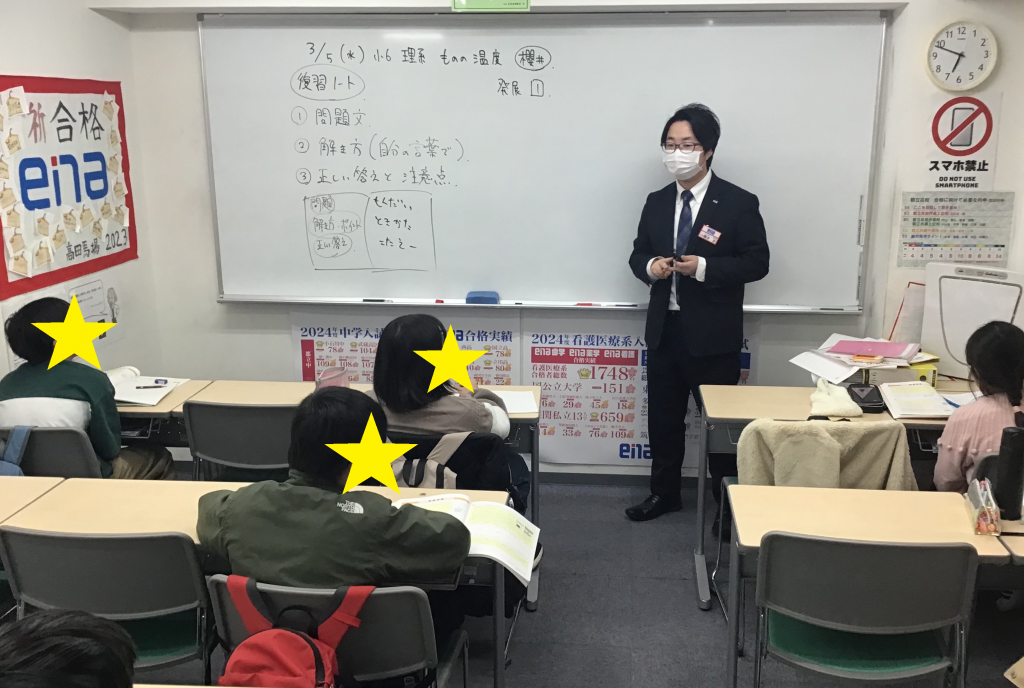 高田馬場　3月③　走るためのフォーム