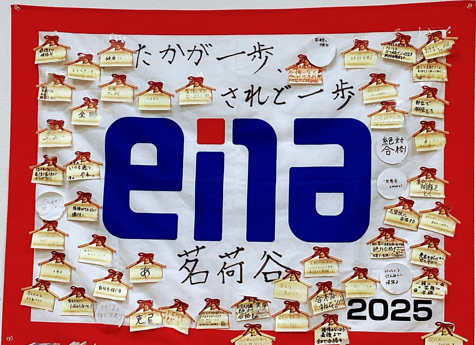 春の学習量を確保しよう