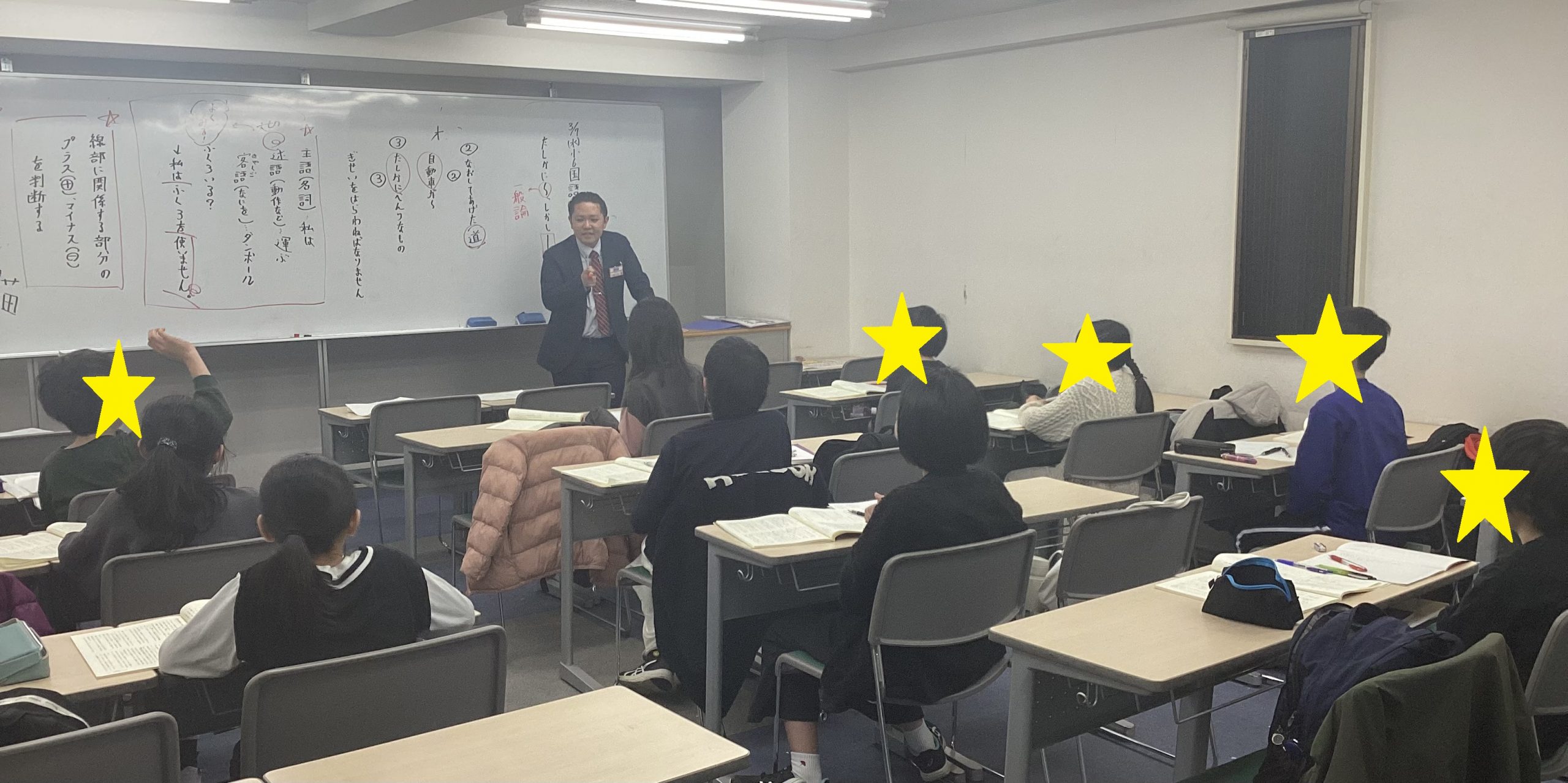 3/14よい成績はよい姿勢から＠西永福