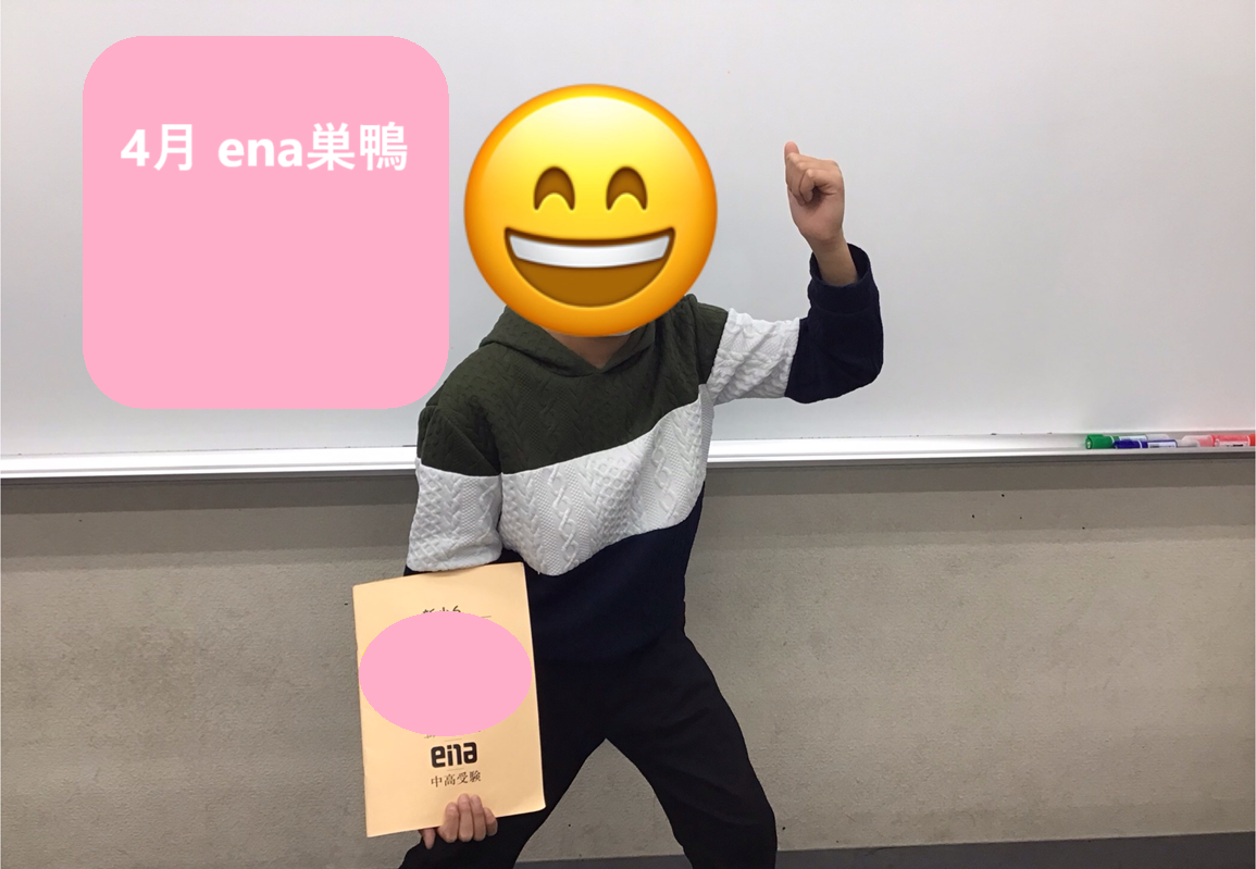 4月小学部【最初の1週間が経ちました】