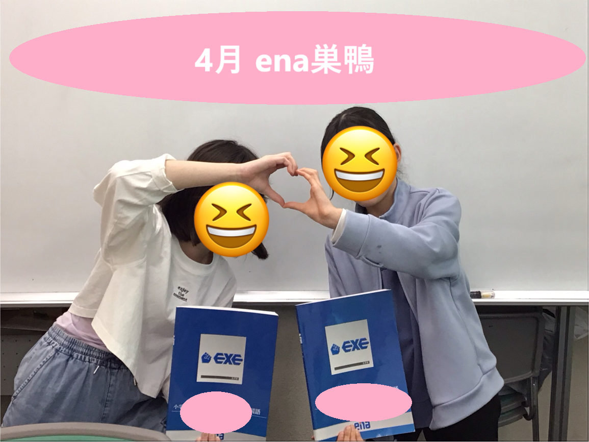 4月小学部【新学期のご挨拶】