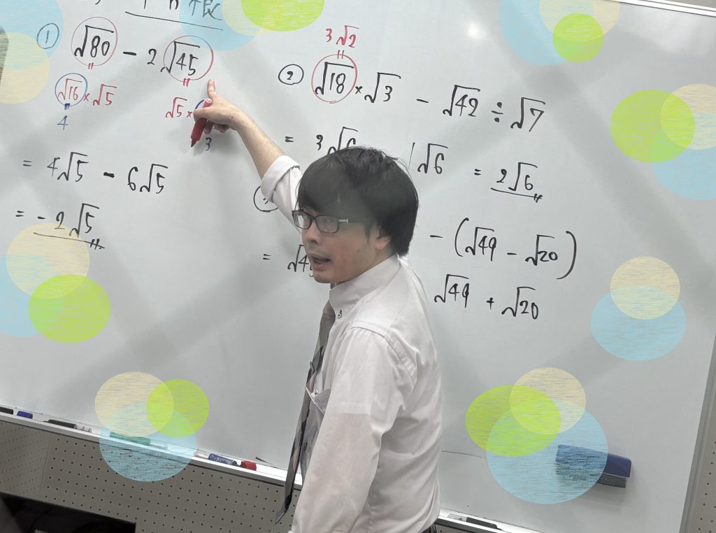 【テスト準備！＆４月２１日宿題連絡】enaオンラインクラス通信＃１５５１