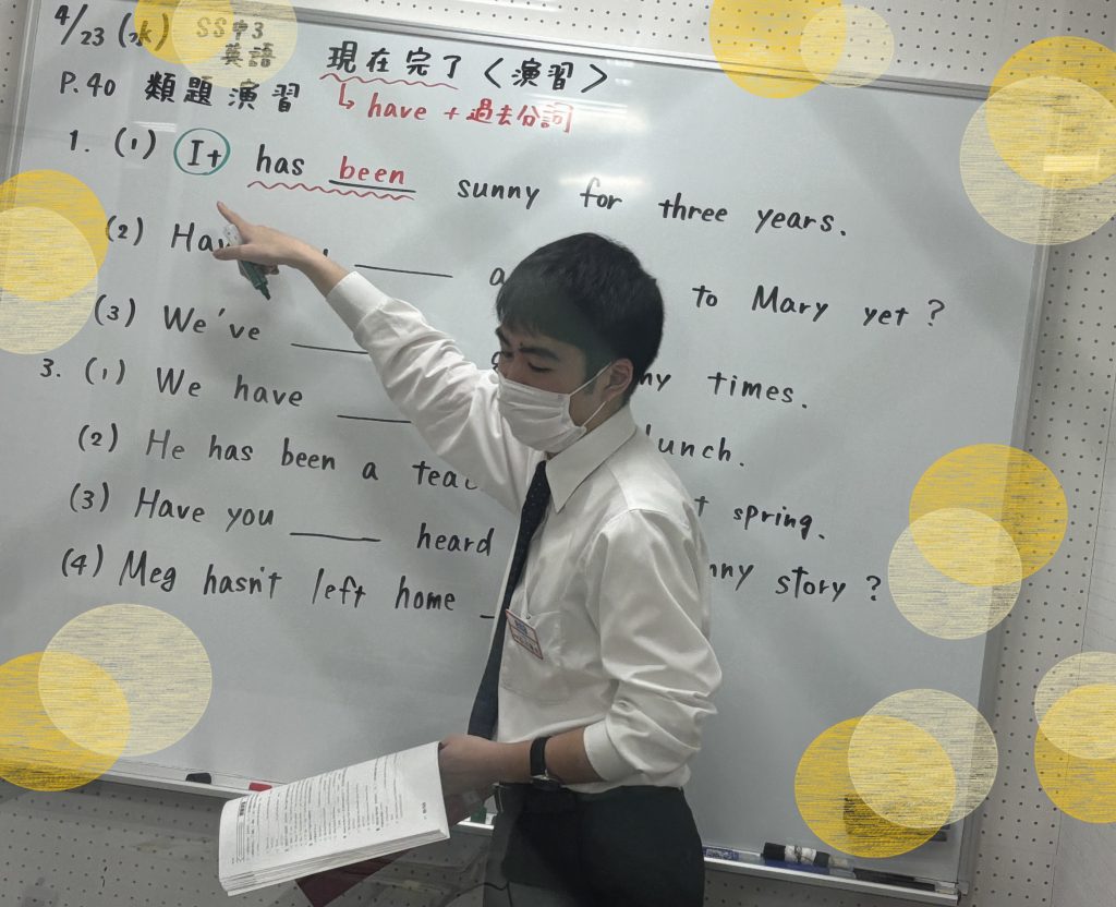 【４月２３日宿題連絡】enaオンラインクラス通信＃１５５３