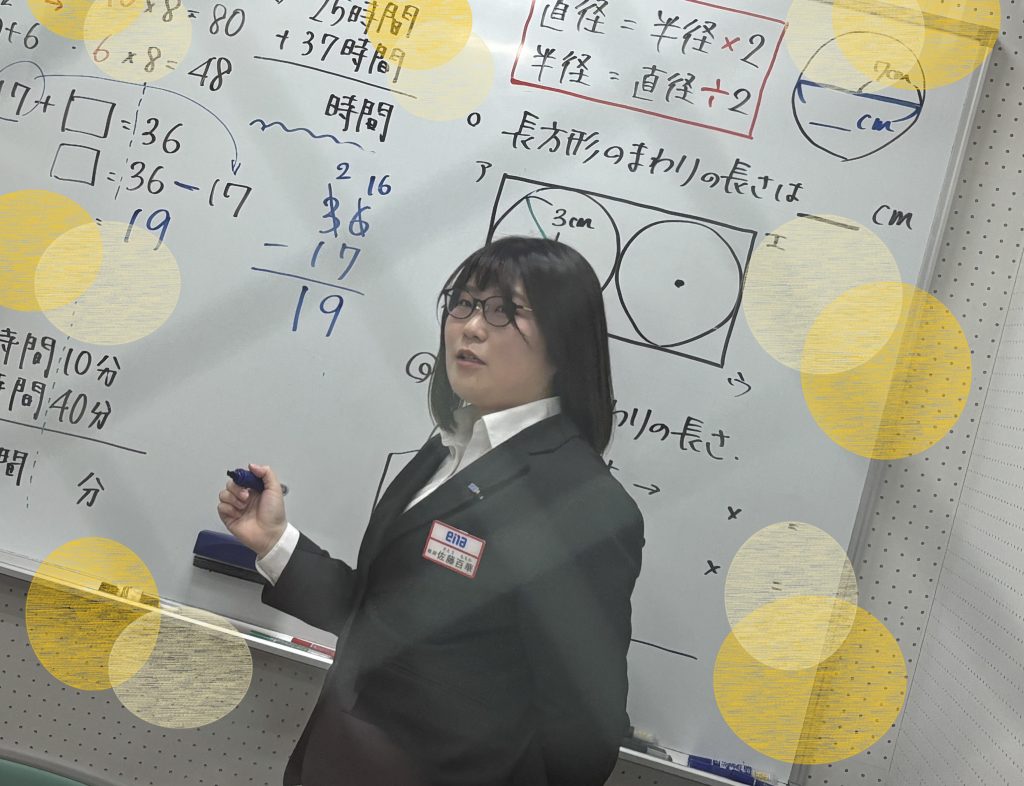 【いよいよGW！＆４月２６日宿題連絡】enaオンラインクラス通信＃１５５６