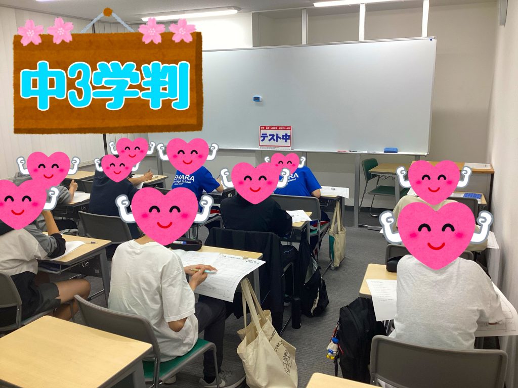 【テストは直しが最重要！】