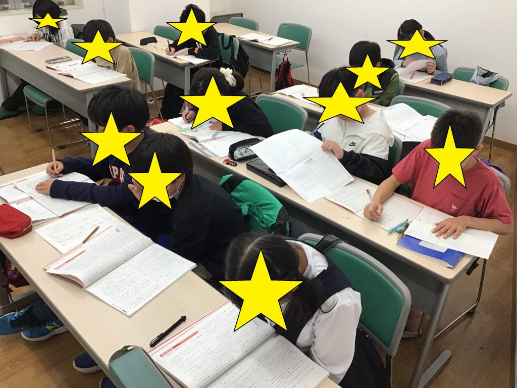 漢字テスト満点の道