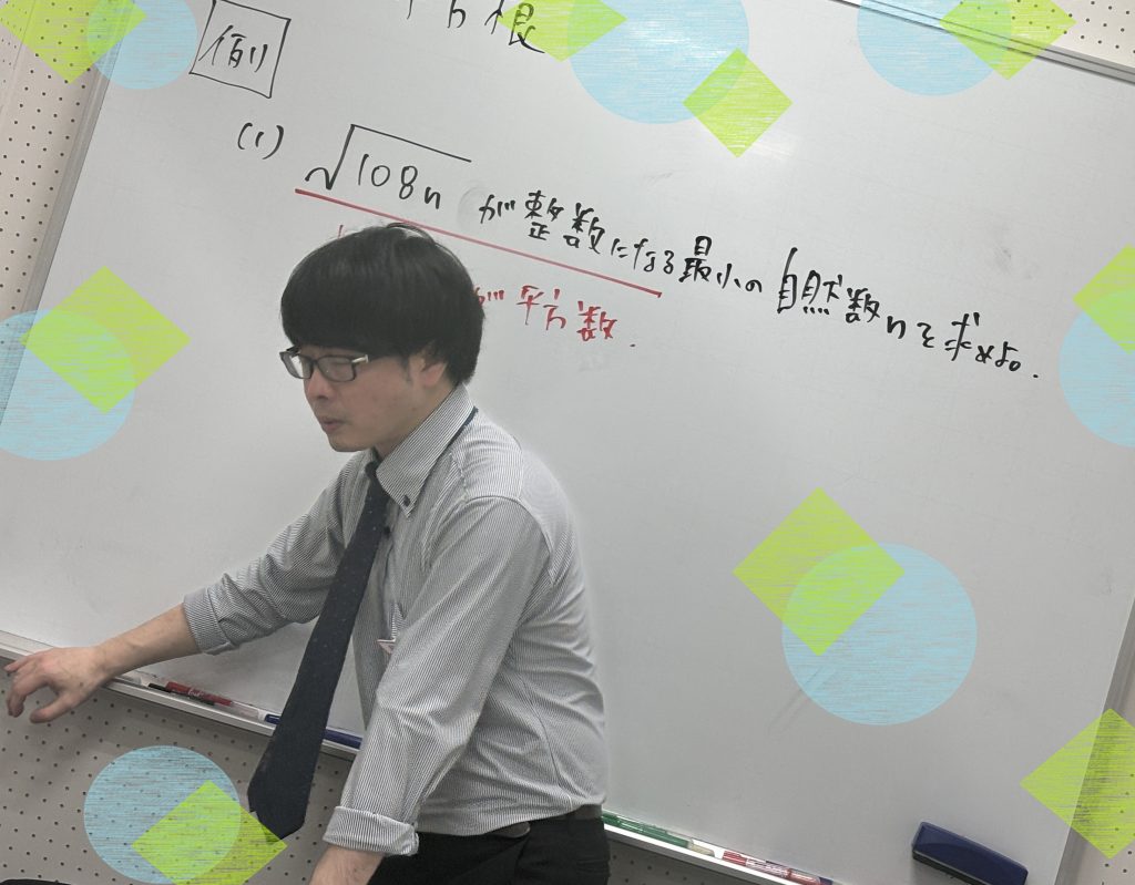 【春期講習７日目★宿題連絡②】enaオンラインクラス通信＃１５２９
