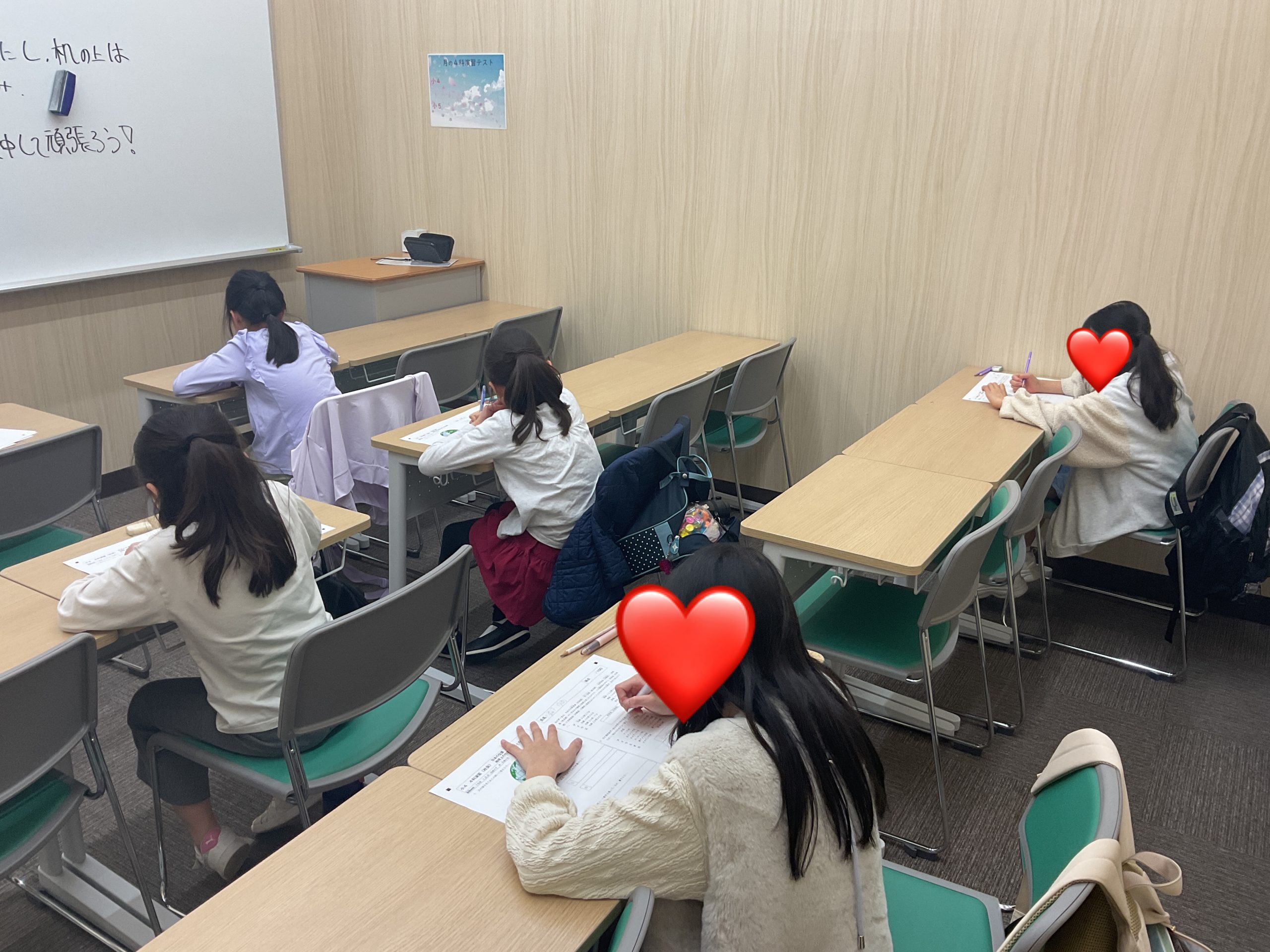 【ena有明04.17】小４４科演習テストを実施しました