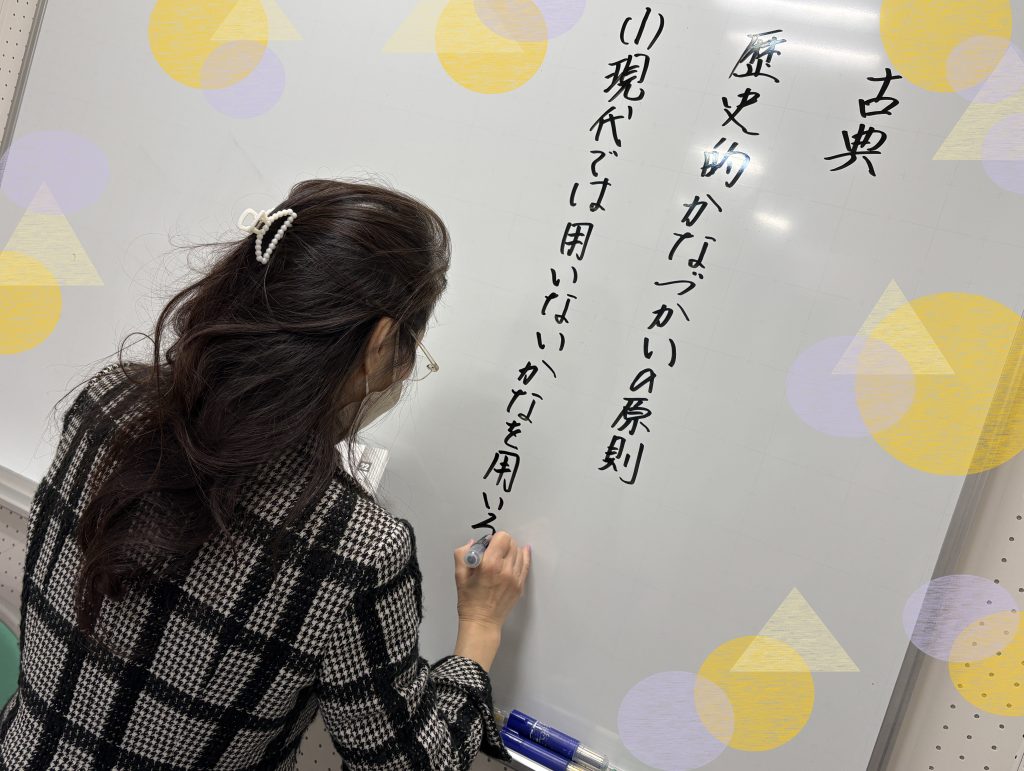 【春期講習６日目★宿題連絡①】enaオンラインクラス通信＃１５２４