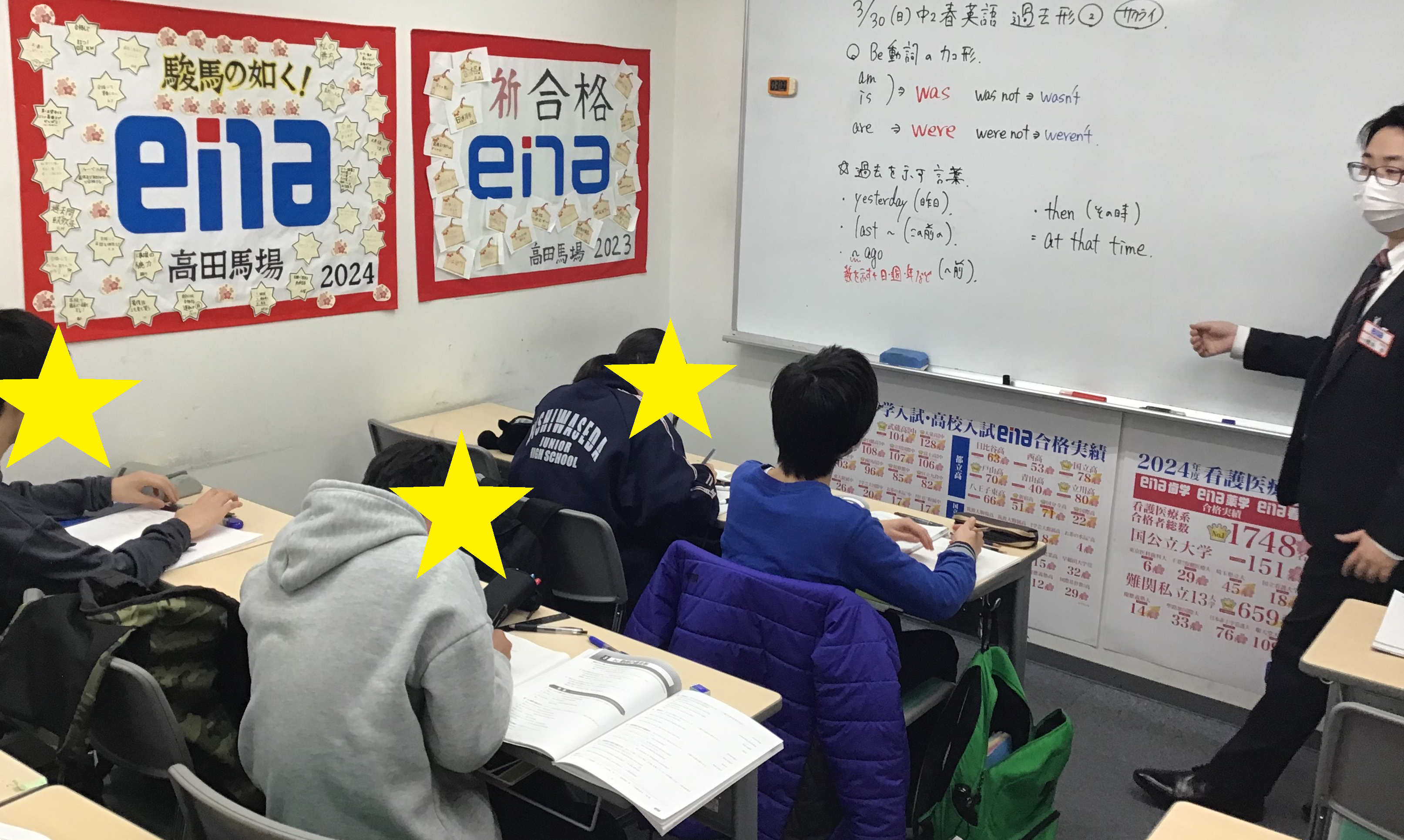 春の高田馬場⑤　細かな確認