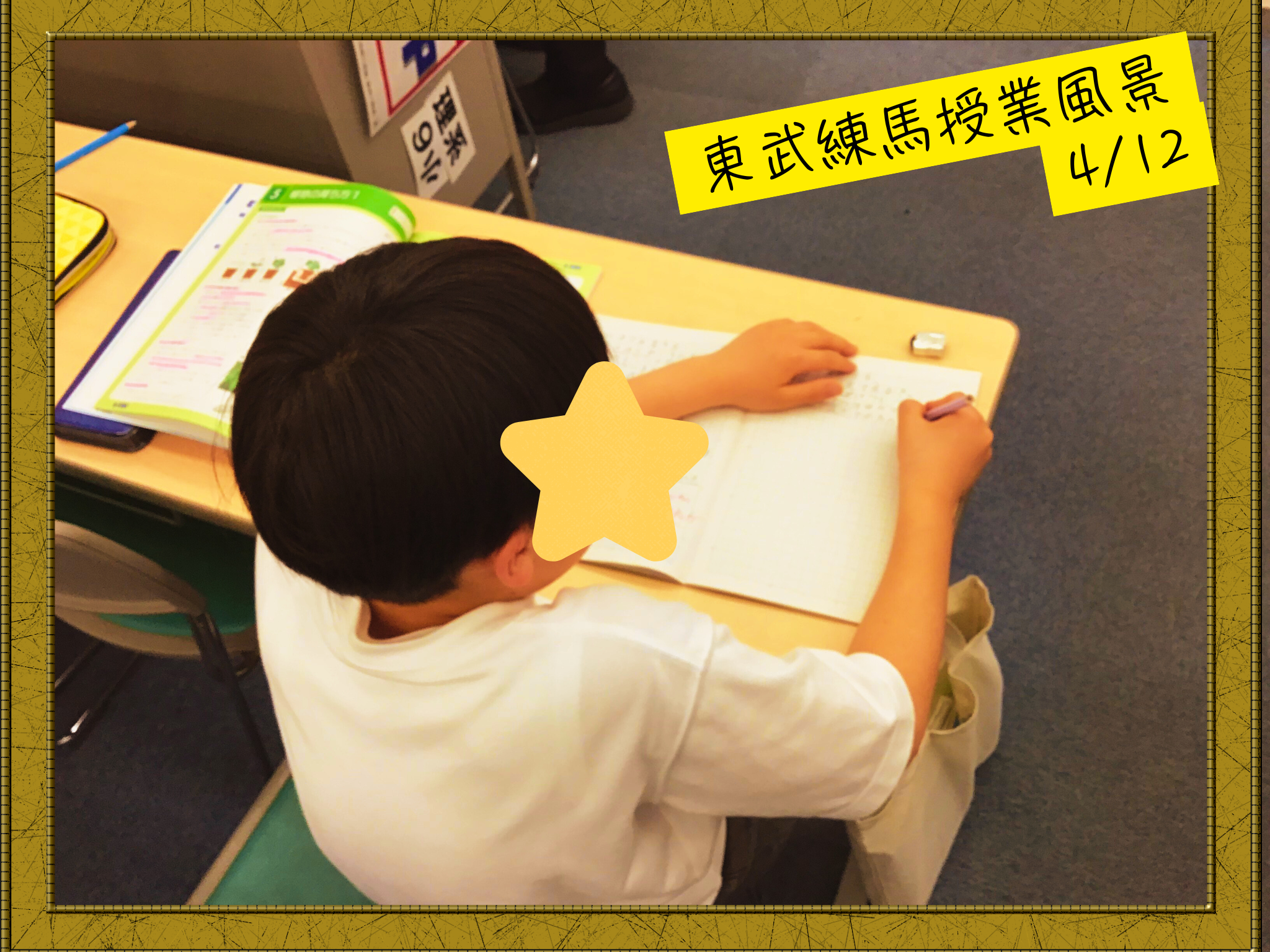 ena東武練馬　授業のようす0412