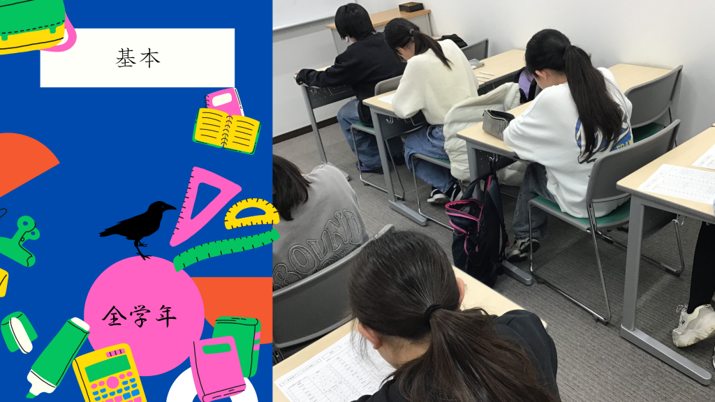 【計算あるのみ！】