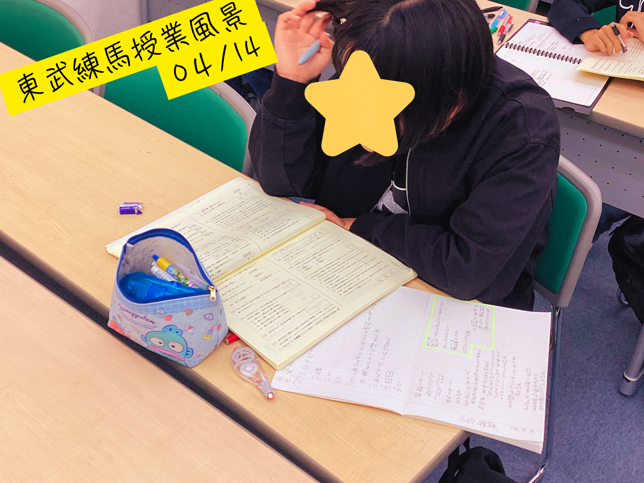 授業のようす0414