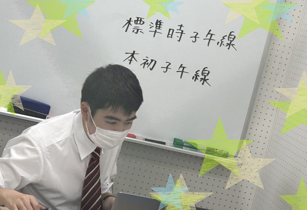 【復習まで！＆４月９日宿題連絡】enaオンラインクラス通信＃１５３９