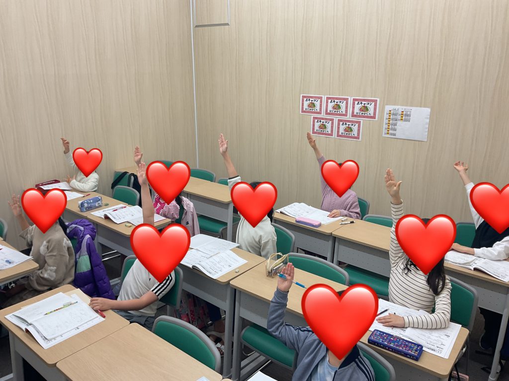 【ena有明04.12】新小3の授業の様子です