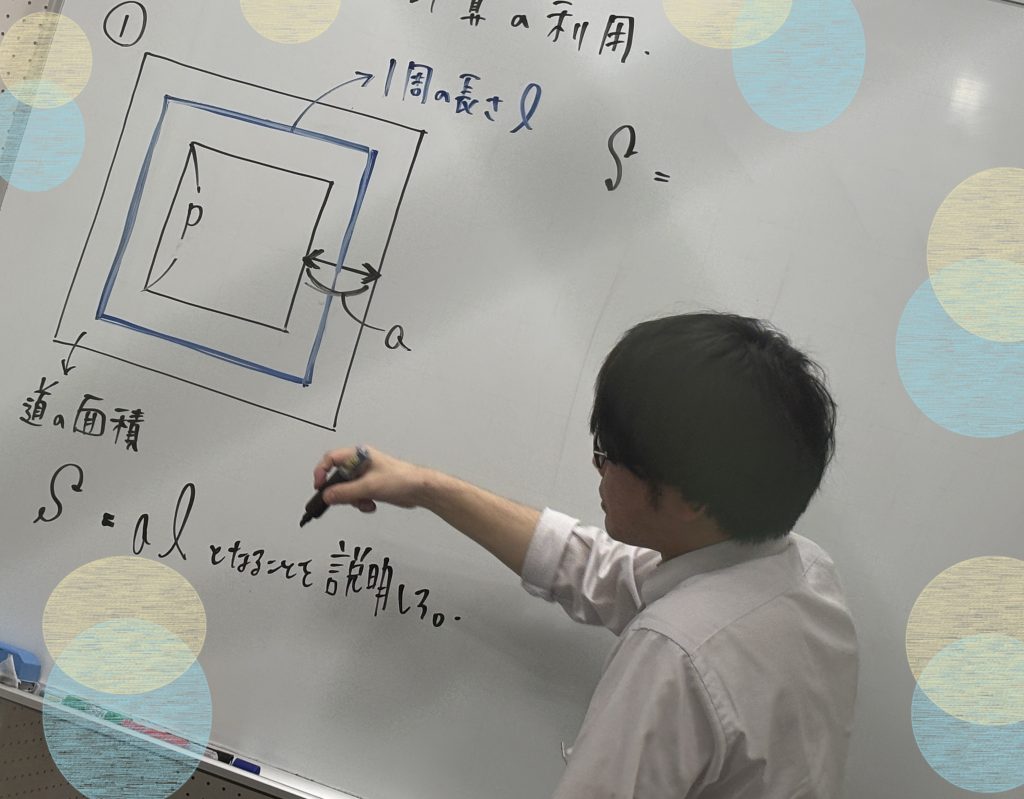 【４月１１日宿題連絡】enaオンラインクラス通信＃１５４１