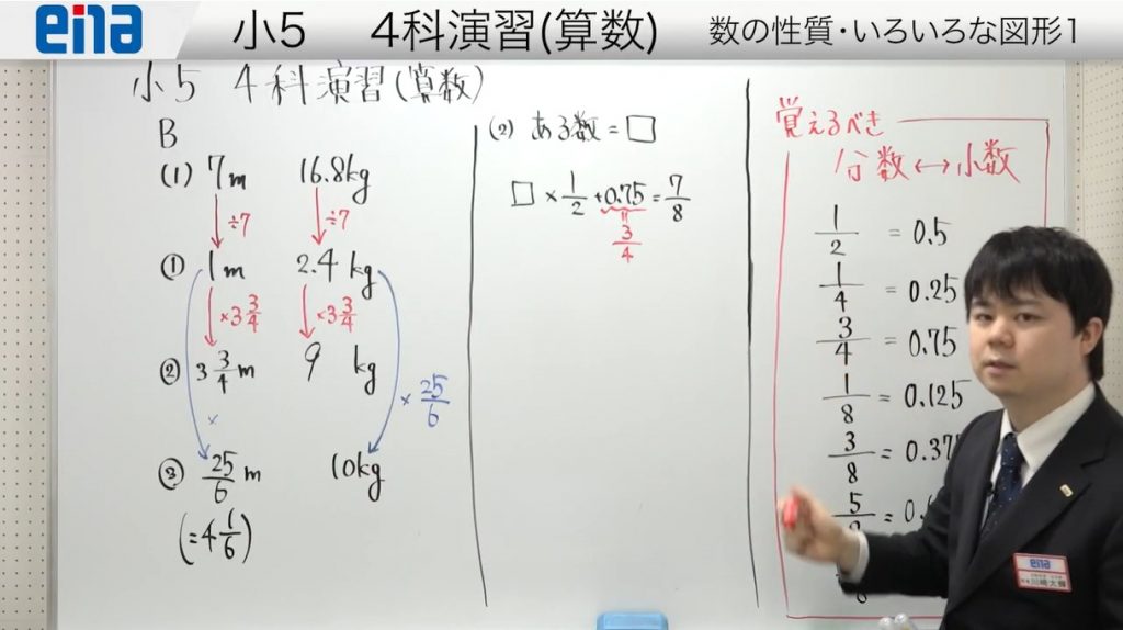 【久しぶりの！＆４月１０日宿題連絡】enaオンラインクラス通信＃１５４０