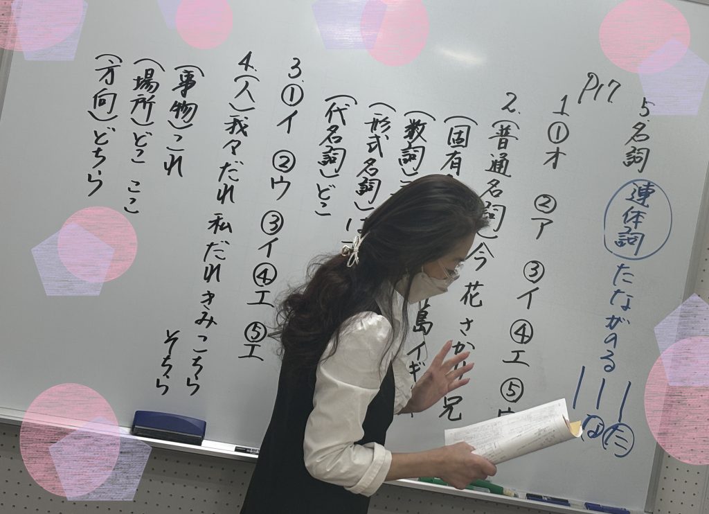 【最初！＆４月８日宿題連絡】enaオンラインクラス通信＃１５３８