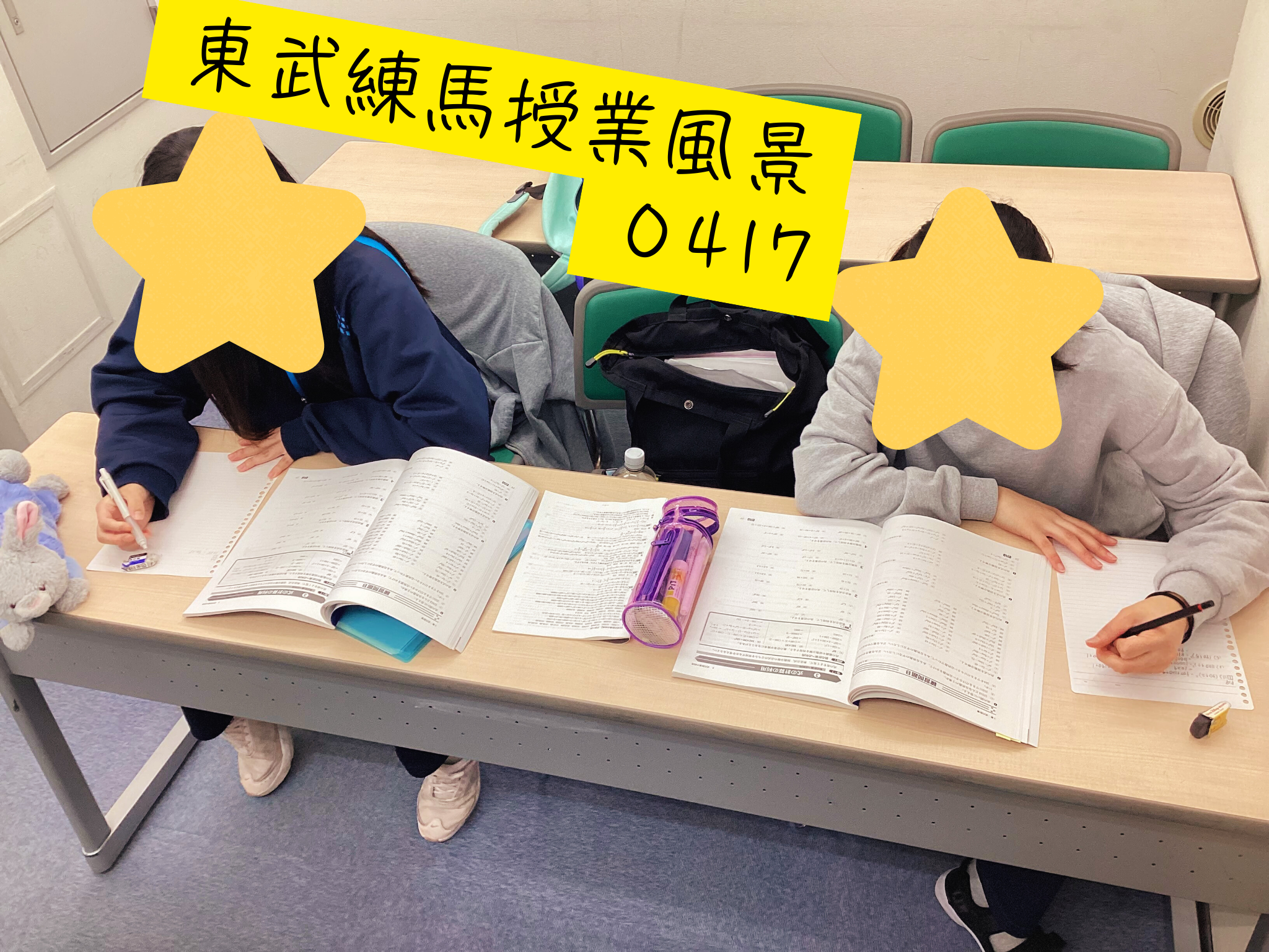 授業のようす0417