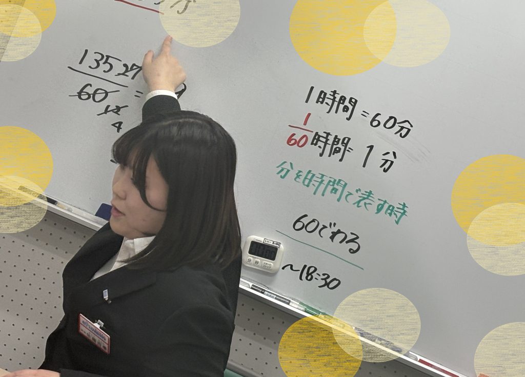 【スタート！！＆４月７日宿題連絡】enaオンラインクラス通信＃１５３７