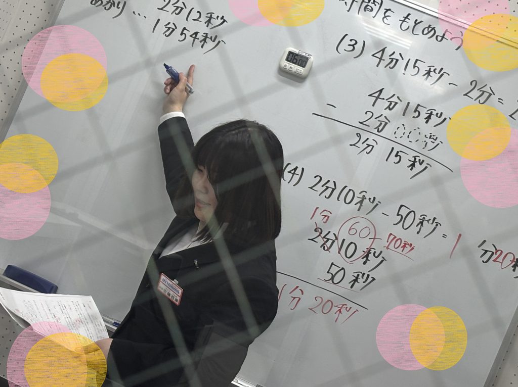 【小２・小３もスタート！＆４月１２日宿題連絡】enaオンラインクラス通信＃１５４３
